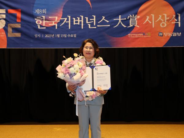 제8회 한국거버넌스 대상 시상식 첨부이미지 : 25년01월15일 제8회 한국거버넌스 대상 시상식 - 014.jpg