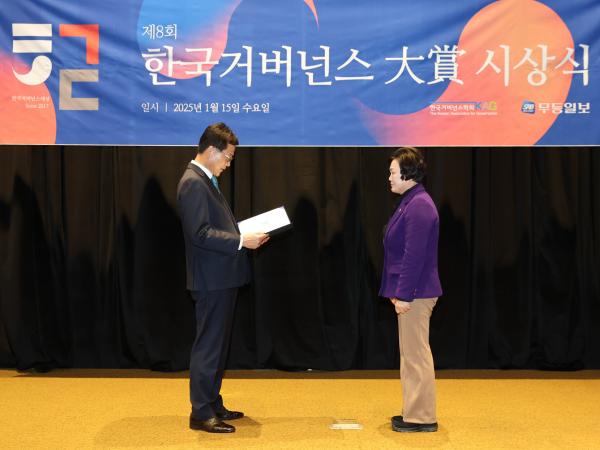 제8회 한국거버넌스 대상 시상식 첨부이미지 : 25년01월15일 제8회 한국거버넌스 대상 시상식 - 033.jpg