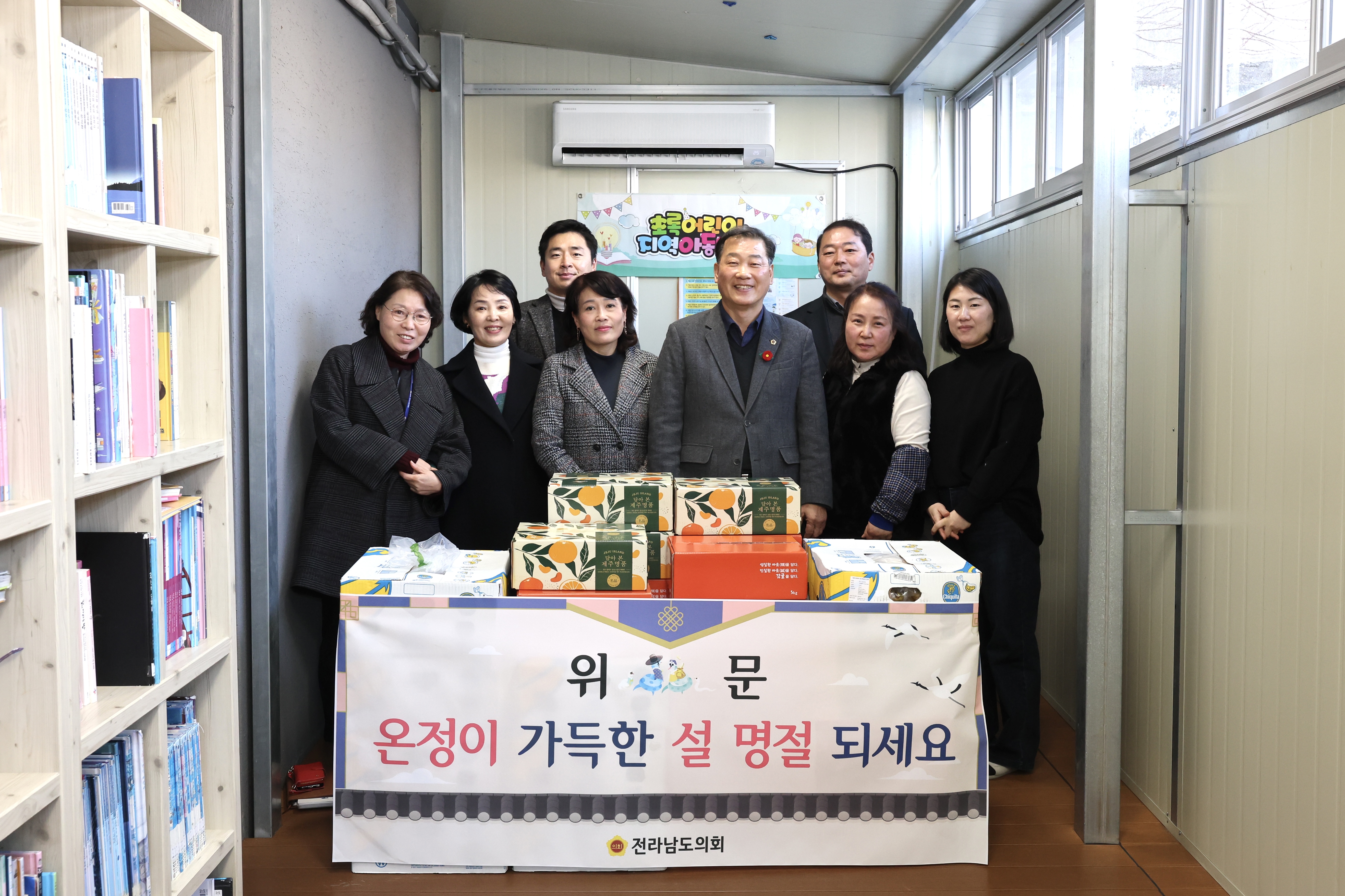 설 명절 사회복지시설 위문 첨부이미지 : 24년01월13일 설 명절 사회복지시설 위문_02.jpg