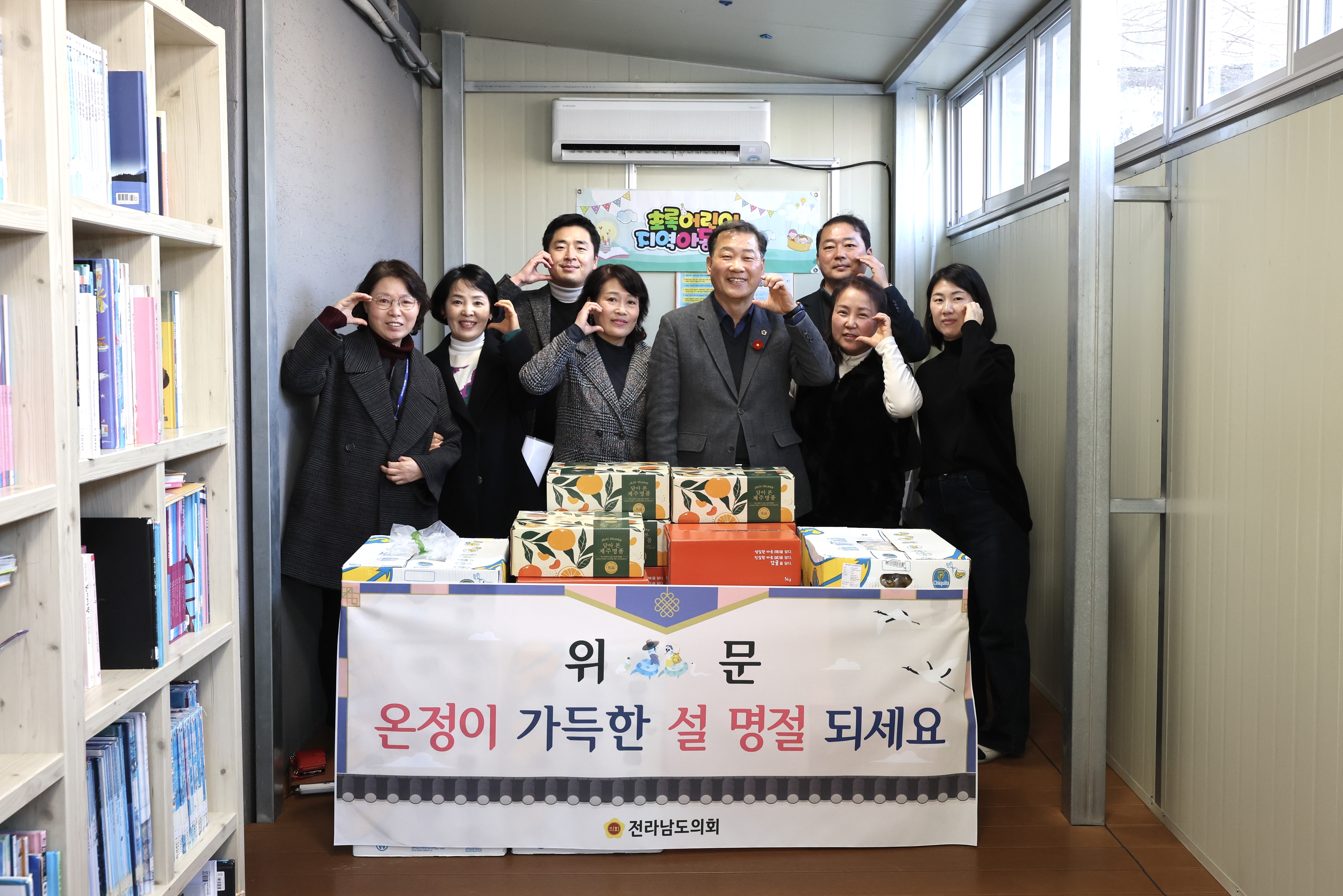 설 명절 사회복지시설 위문 첨부이미지 : 24년01월13일 설 명절 사회복지시설 위문_01.jpg