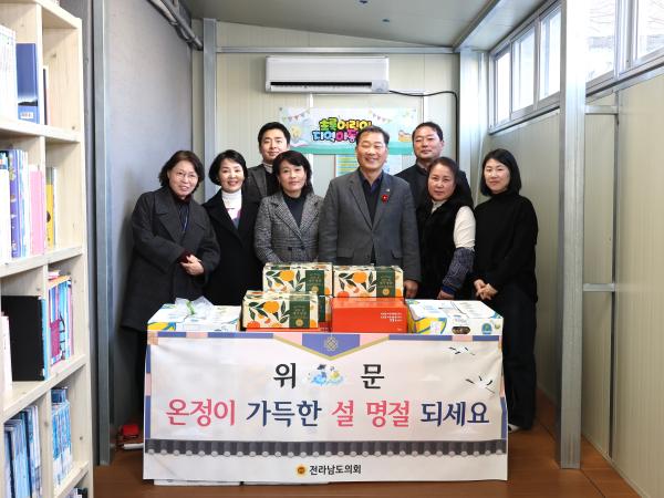 설 명절 사회복지시설 위문 첨부이미지 : 24년01월13일 설 명절 사회복지시설 위문_02.jpg