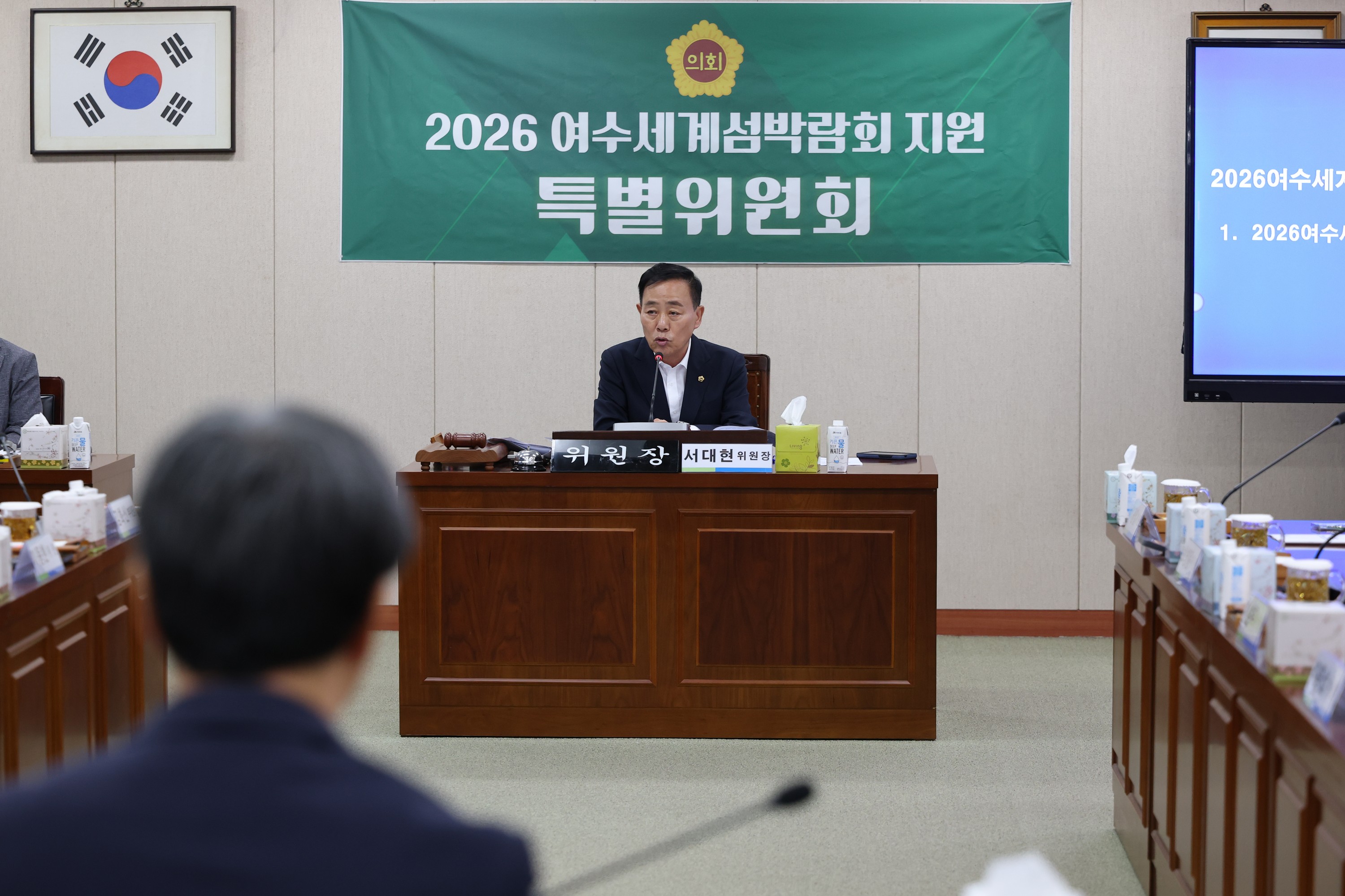 2026여수세계섬박람회 지원 특별위원회 제2차 회의 첨부이미지 : 25년07월28일 2026여수세계섬박람회 지원 특별위원회 제2차 회의  - 007.jpg