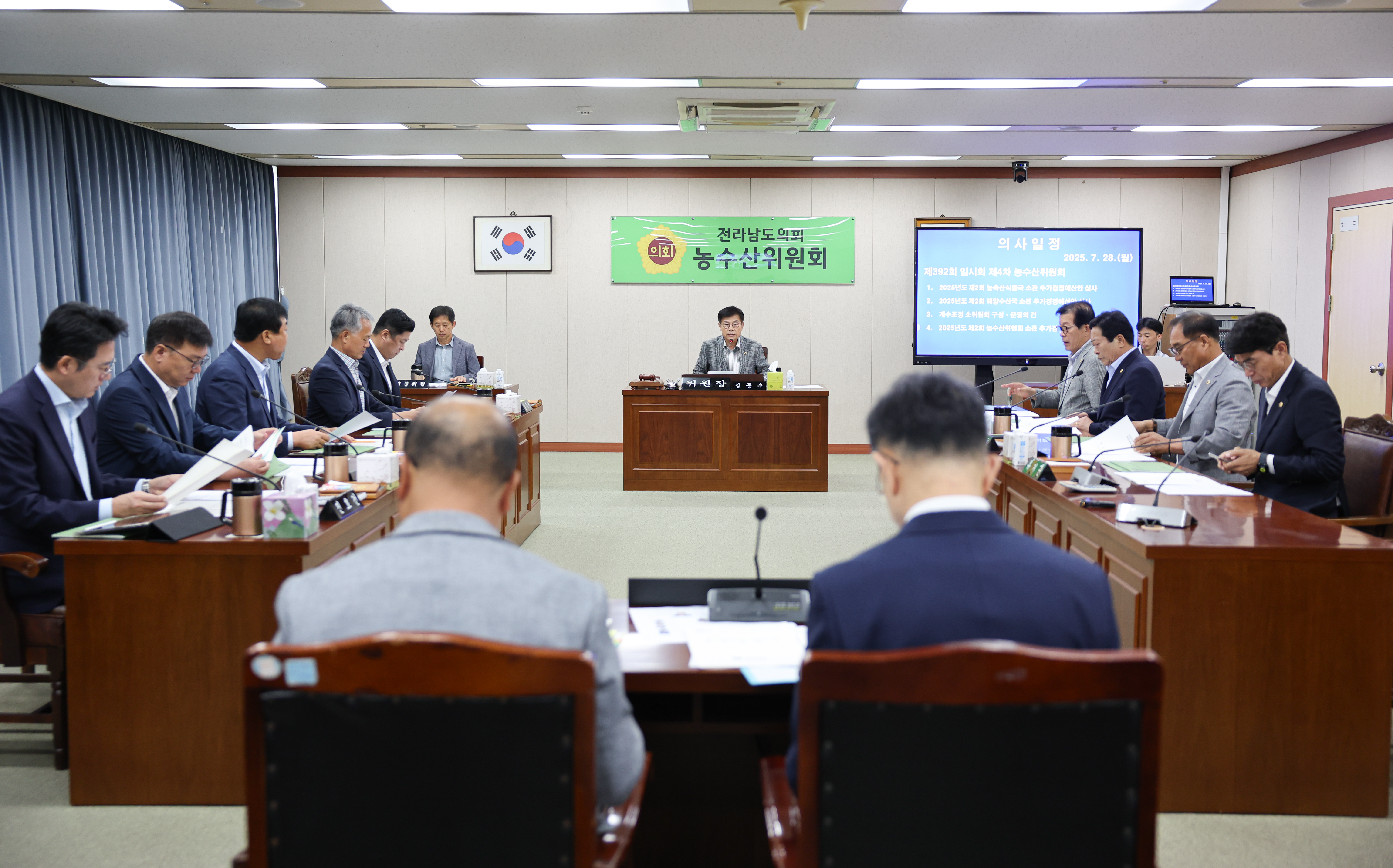 제392회 임시회 농수산위원회 추경예산안 심사 첨부이미지 : 25년07월28일 제392회 임시회 농수산위원회 추경예산안 심사 (1).jpg