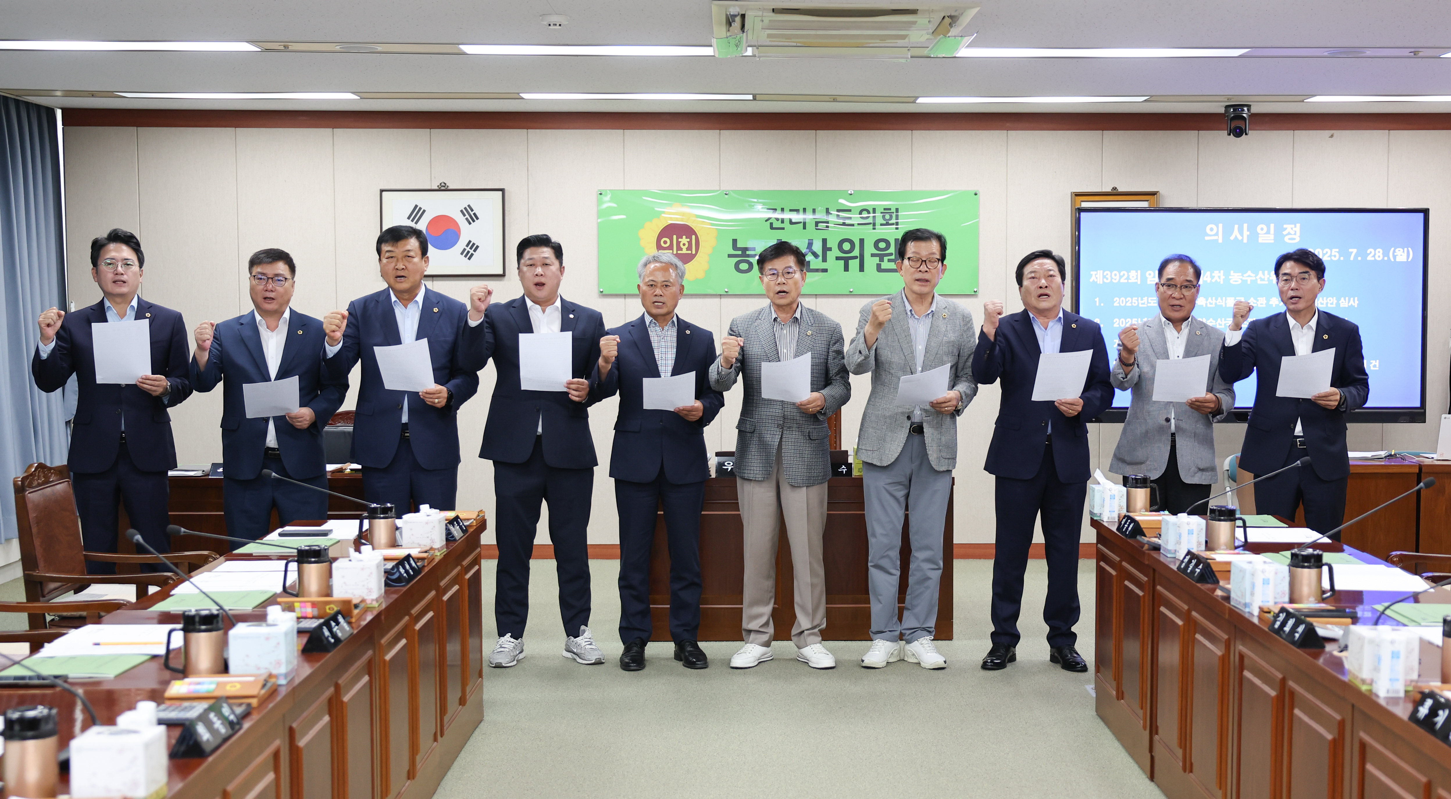 한미통상협상 관련 농업 희생 중단 촉구 성명서 첨부이미지 : 25년07월28일 한미통상협상 관련 농업 희생 중단 촉구 성명 기자회견 (1).jpg