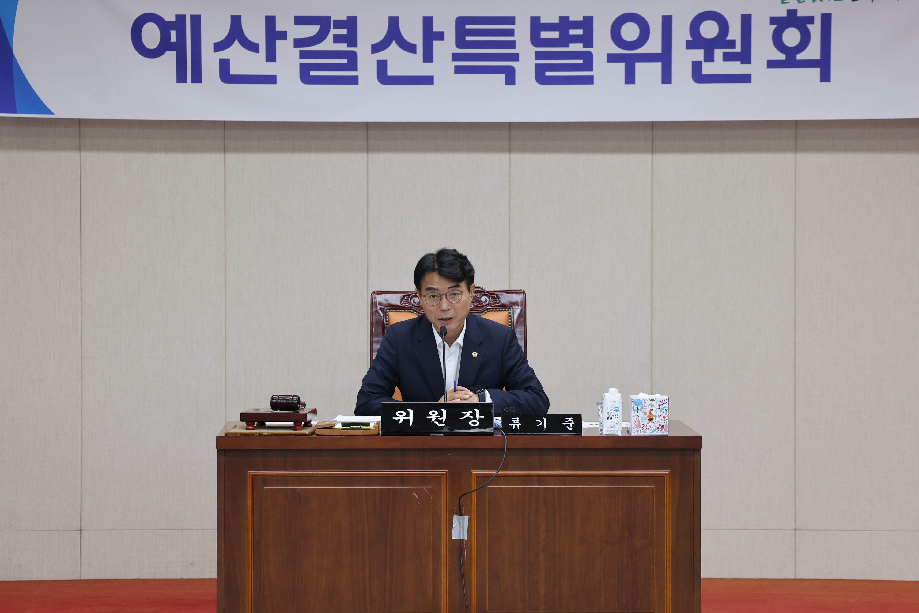 2025년 제2회 추가경정예산안 심사 첨부이미지 : 25년07월28일 2025년 제2회 추가경정예산안 심사 - 020.jpg