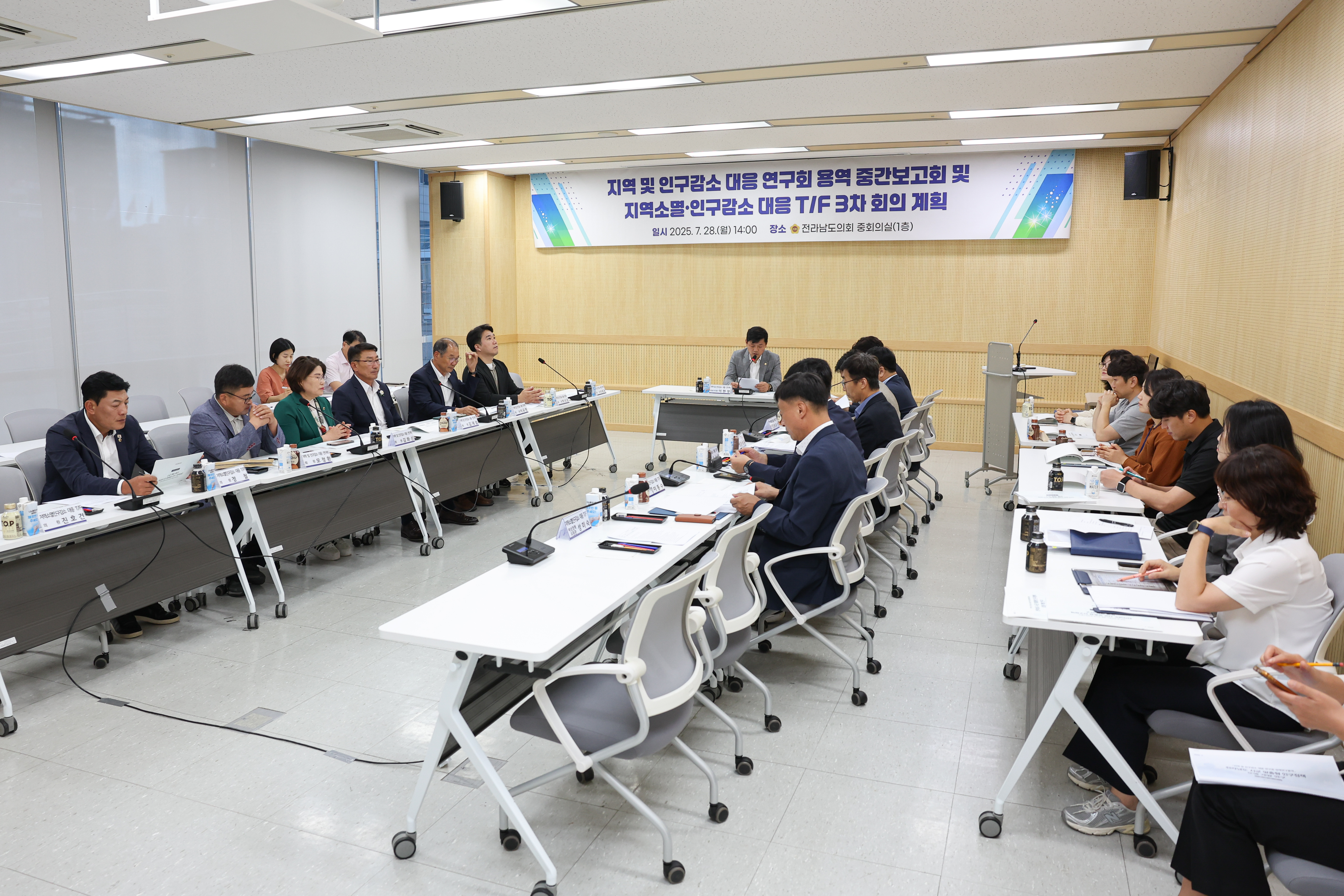 지역 및 인구감소 대응 연구회 용역 중간보고회, 지역소멸 인구감소 대응 TF 3차 회의 첨부이미지 : 25년07월28일 지역 및 인구감소 대응 연구회 용역 중간보고회_ 지역소멸 인구감소 대응 TF 3차 회의 (9).jpg