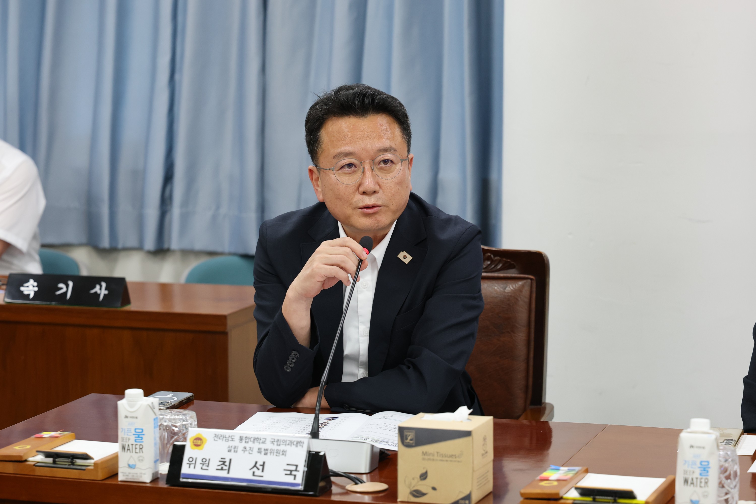 전라남도 통합대학교 국립의과대학 설립 지원 특별위원회 제1차 회의 첨부이미지 : 25년07월28일 전라남도 통합대학교 국립의과대학 설립 지원 특별위원회 제1차 회의 - 007.jpg