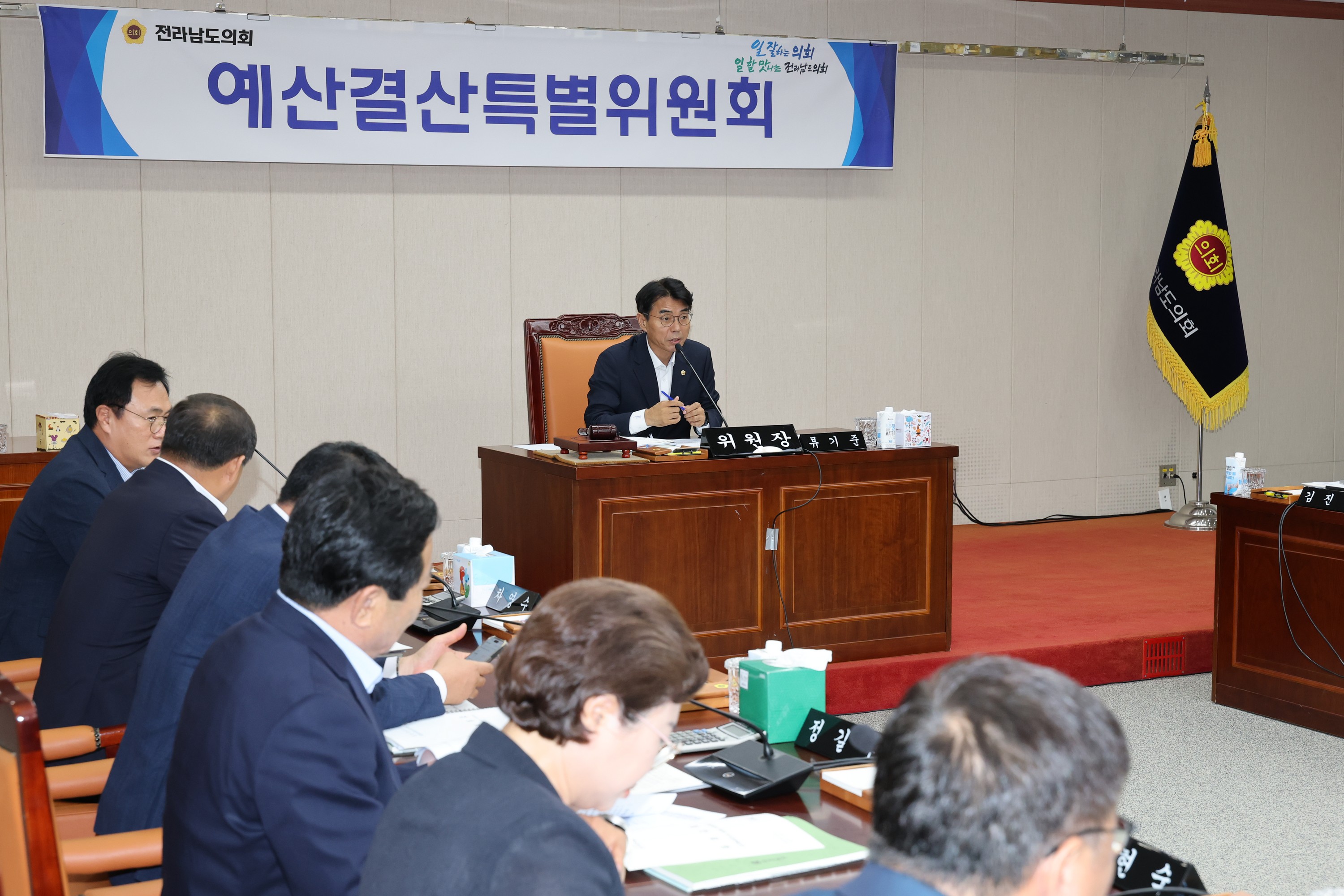 2025년 제2회 추가경정예산안 심사 첨부이미지 : 25년07월28일 2025년 제2회 추가경정예산안 심사 - 006.jpg