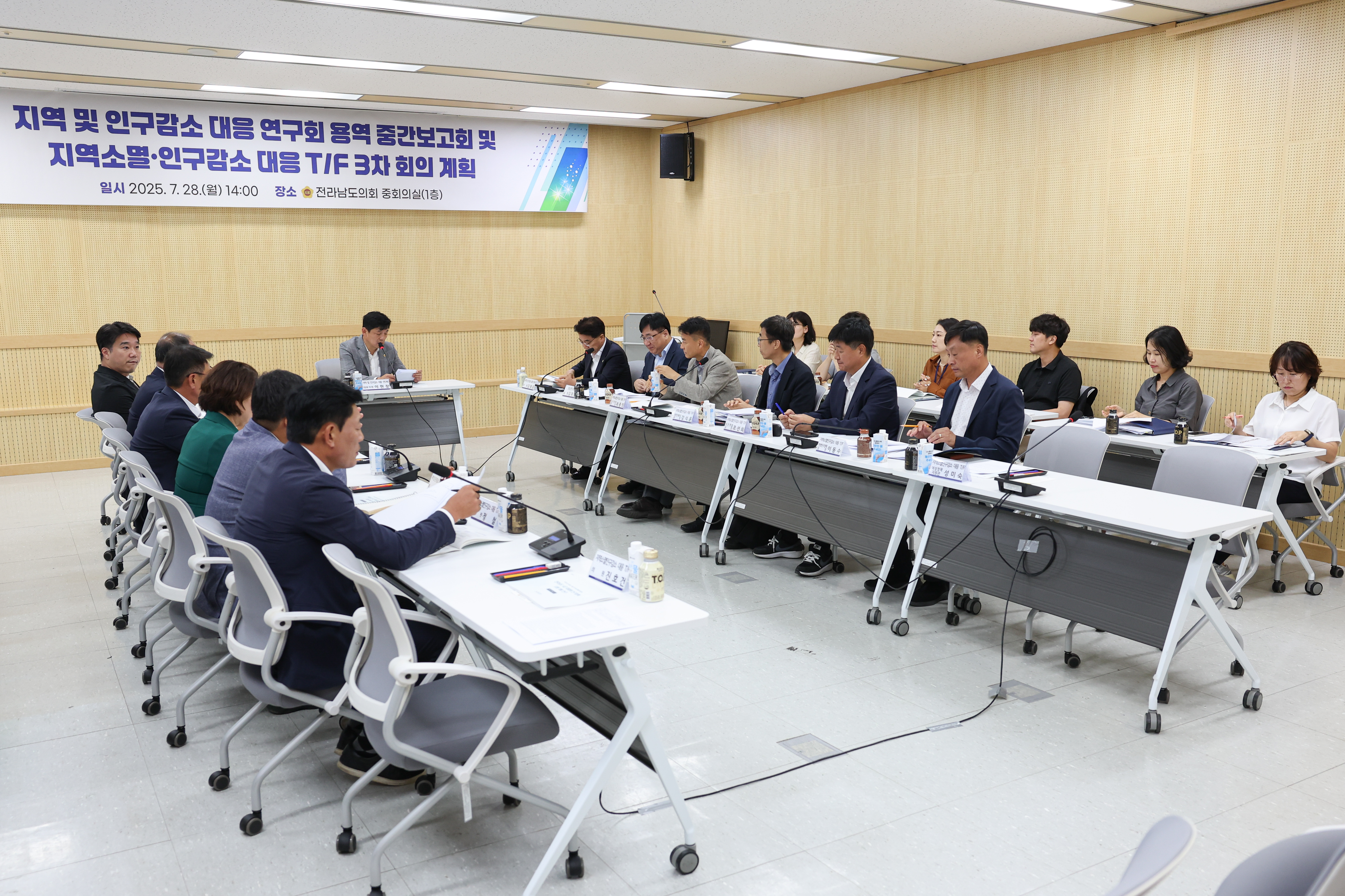 지역 및 인구감소 대응 연구회 용역 중간보고회, 지역소멸 인구감소 대응 TF 3차 회의 첨부이미지 : 25년07월28일 지역 및 인구감소 대응 연구회 용역 중간보고회_ 지역소멸 인구감소 대응 TF 3차 회의 (10).jpg