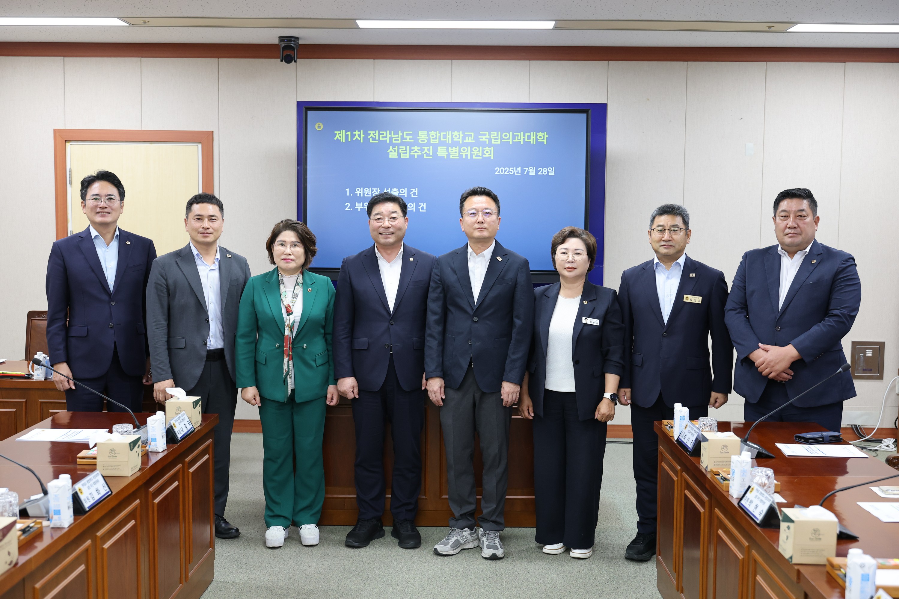 전라남도 통합대학교 국립의과대학 설립 지원 특별위원회 제1차 회의 첨부이미지 : 25년07월28일 전라남도 통합대학교 국립의과대학 설립 지원 특별위원회 제1차 회의 - 019.jpg