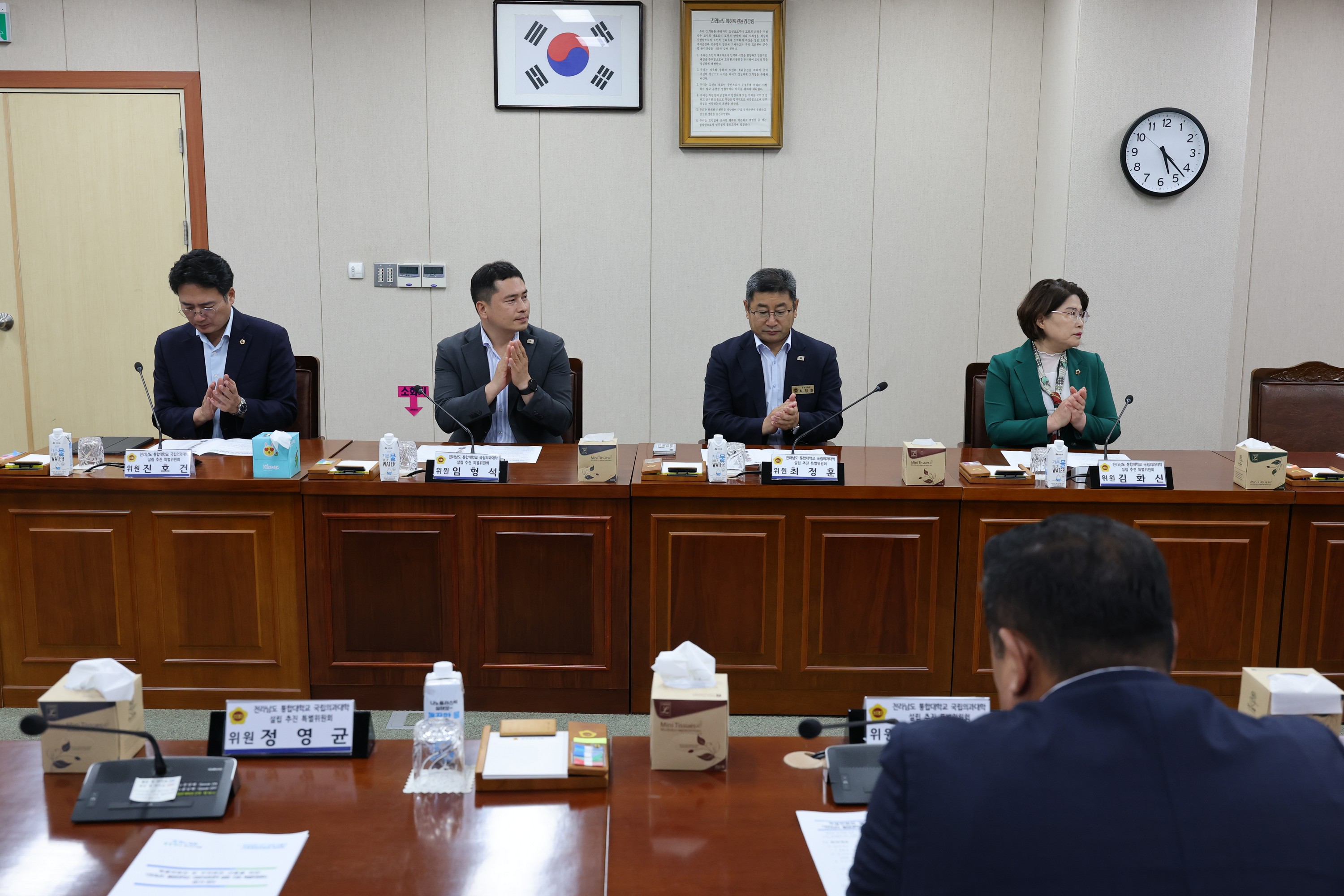 전라남도 통합대학교 국립의과대학 설립 지원 특별위원회 제1차 회의 첨부이미지 : 25년07월28일 전라남도 통합대학교 국립의과대학 설립 지원 특별위원회 제1차 회의 - 005.jpg