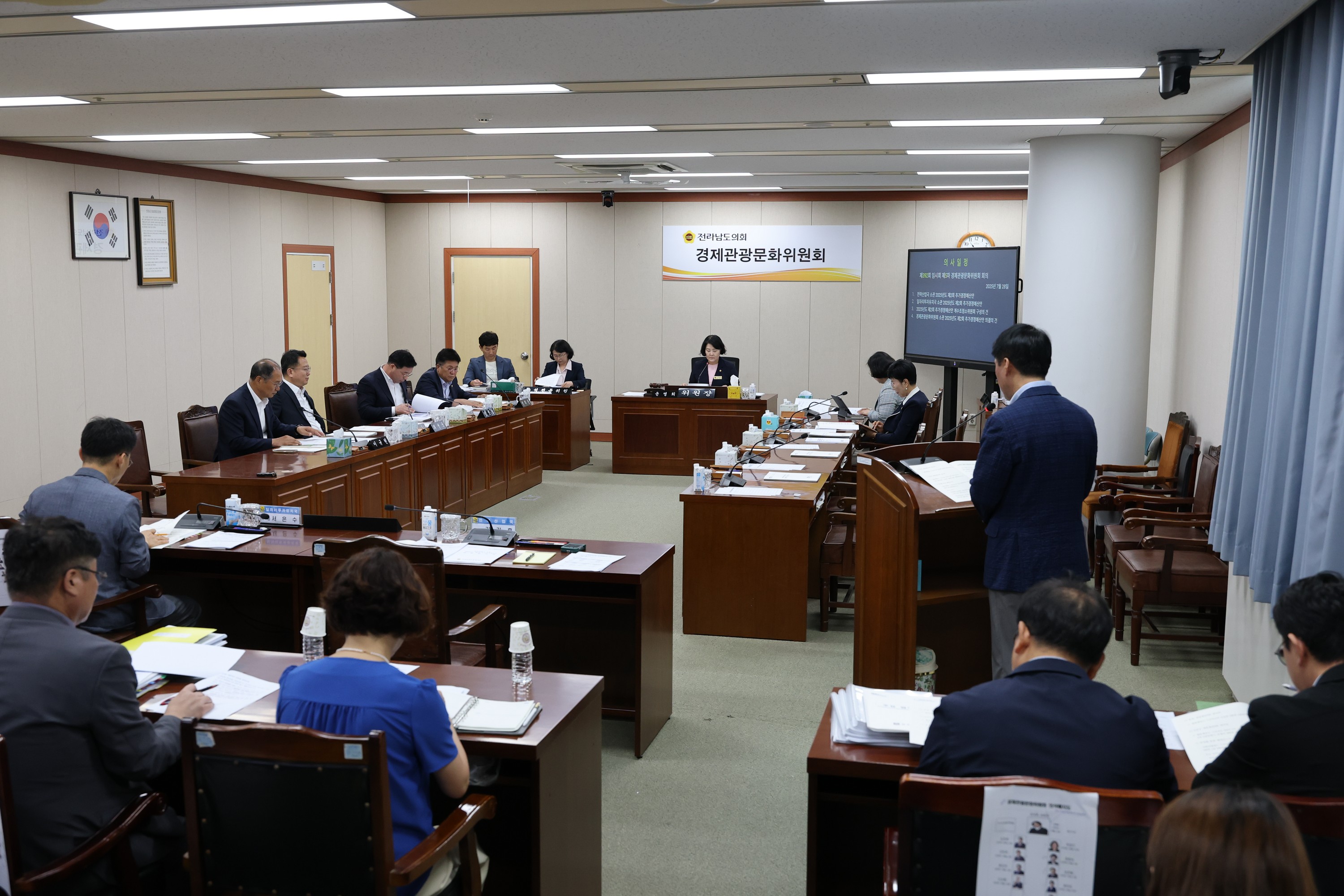 제392회 임시회 경제관광문화위원회 추경예산안 심사 첨부이미지 : 25년07월28일 제392회 임시회 경제관광문화위원회 추경예산안 심사 - 004.jpg