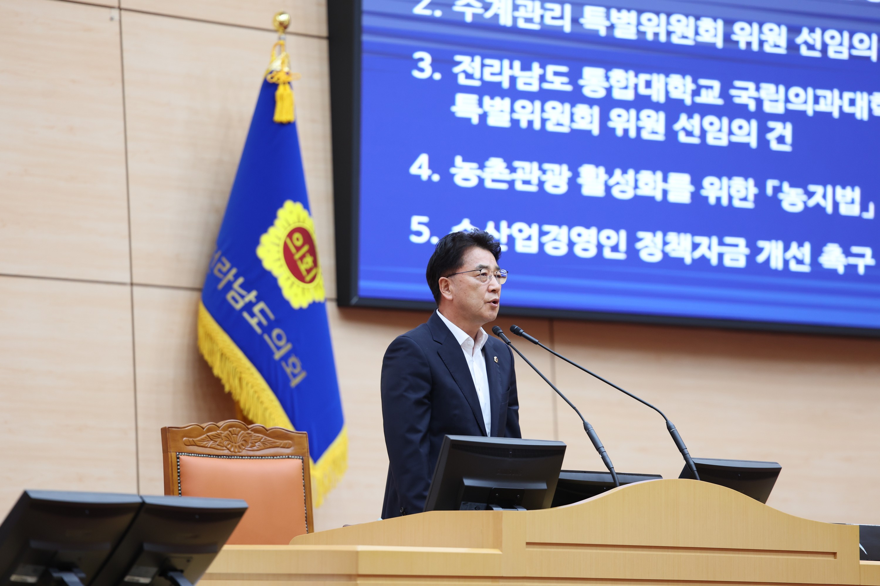 제392회 임시회 제5차 본회의 첨부이미지 : 25년07월28일 제392회 임시회 제5차 본회의 - 002.jpg
