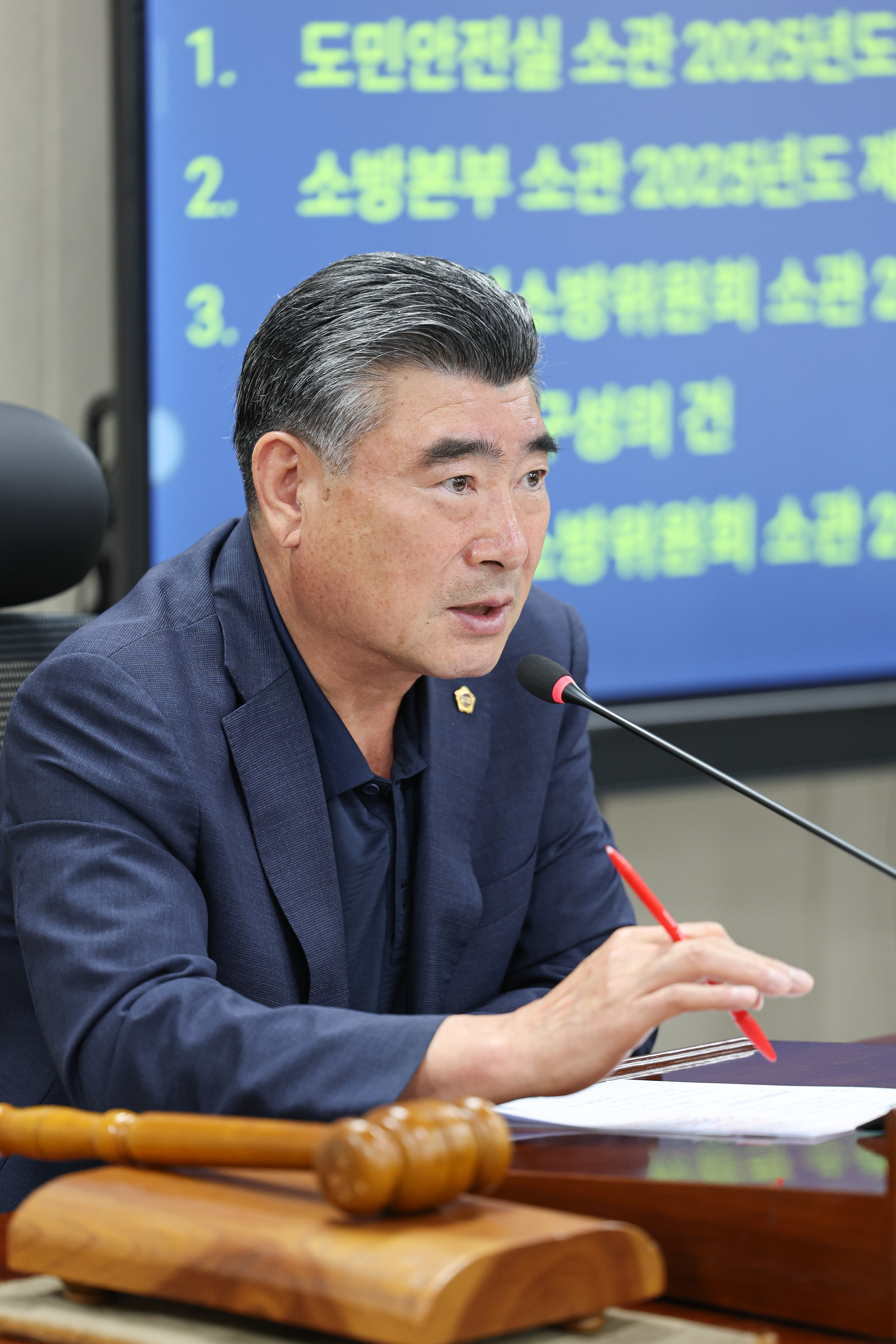 제392회 임시회 안전건설소방위원회 추경예산안 심사 첨부이미지 : 25년07월28일 제392회 임시회 안전건설소방위원회 추경예산안 심사 (47).jpg