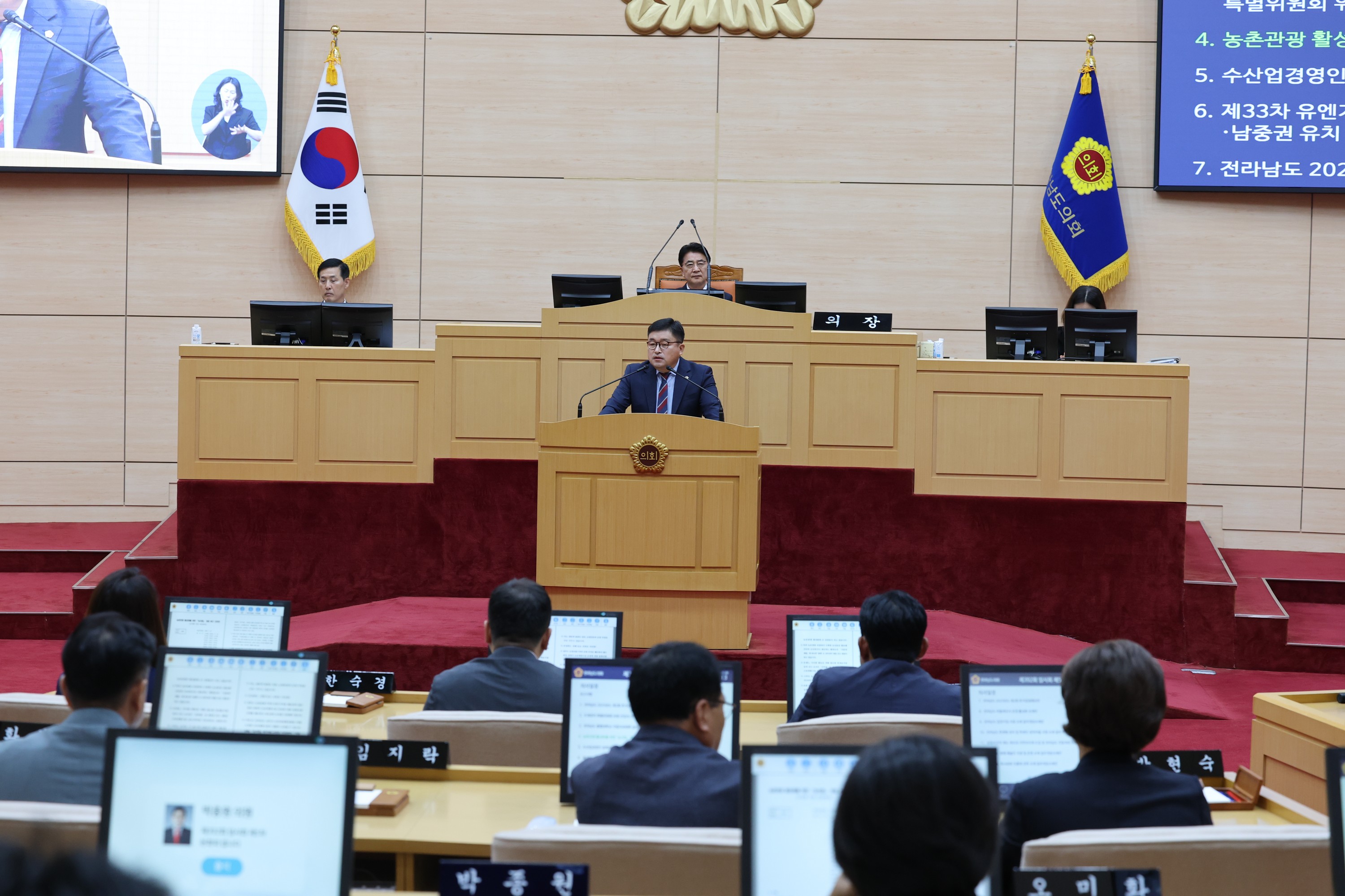 제392회 임시회 제5차 본회의 첨부이미지 : 25년07월28일 제392회 임시회 제5차 본회의 - 044.jpg