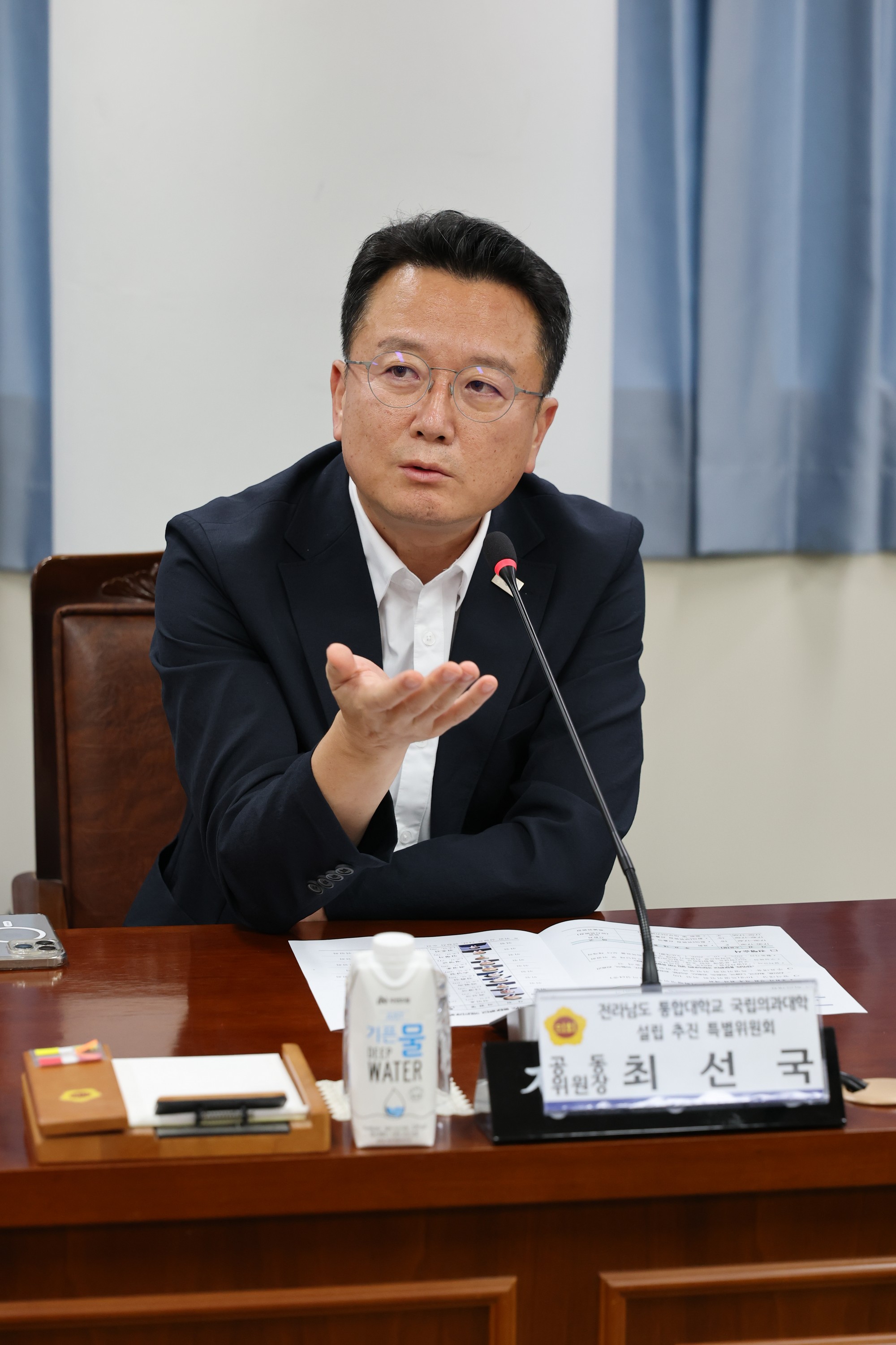 전라남도 통합대학교 국립의과대학 설립 지원 특별위원회 제1차 회의 첨부이미지 : 25년07월28일 전라남도 통합대학교 국립의과대학 설립 지원 특별위원회 제1차 회의 - 017.jpg