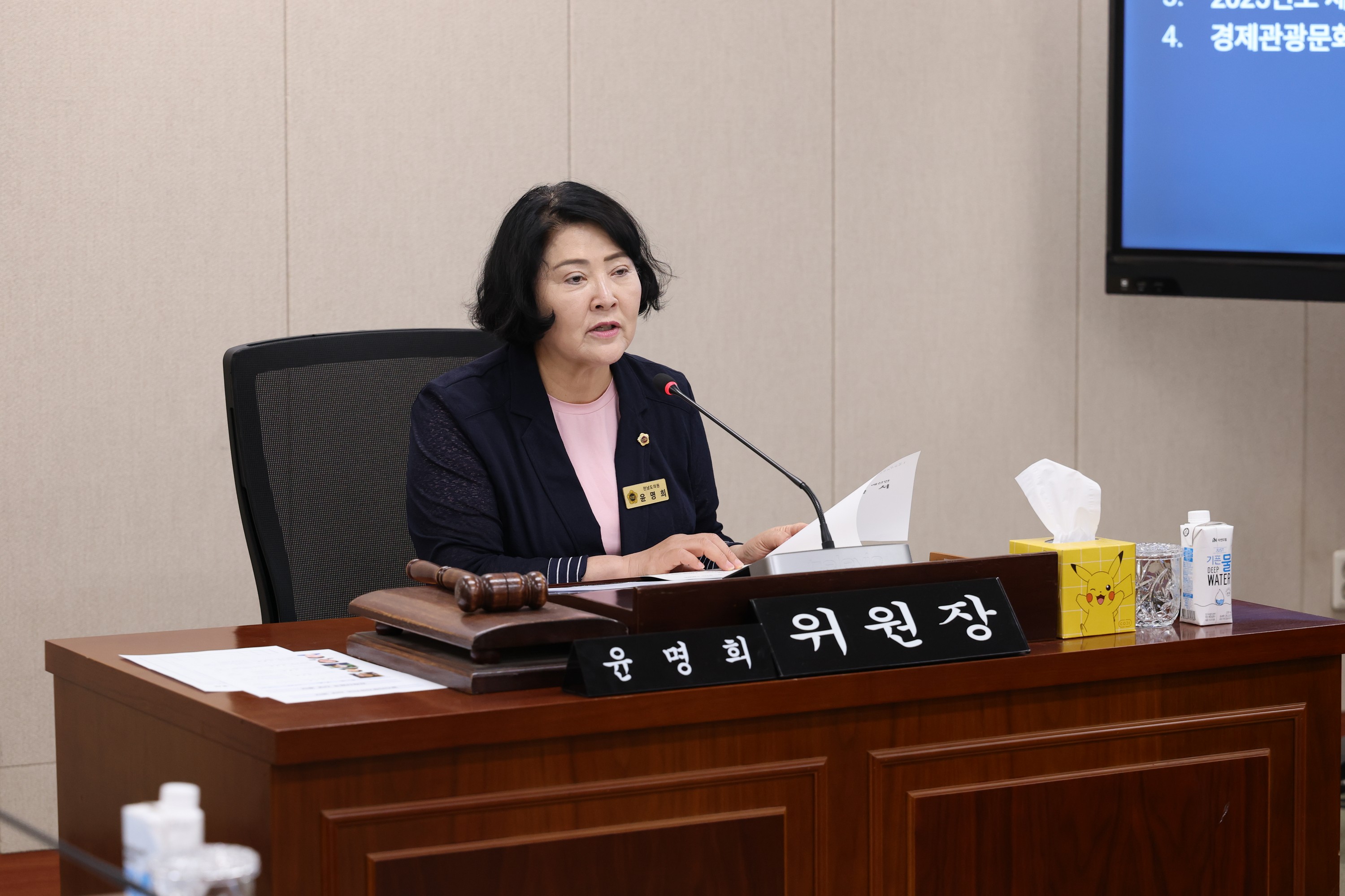 제392회 임시회 경제관광문화위원회 추경예산안 심사 첨부이미지 : 25년07월28일 제392회 임시회 경제관광문화위원회 추경예산안 심사 - 006.jpg