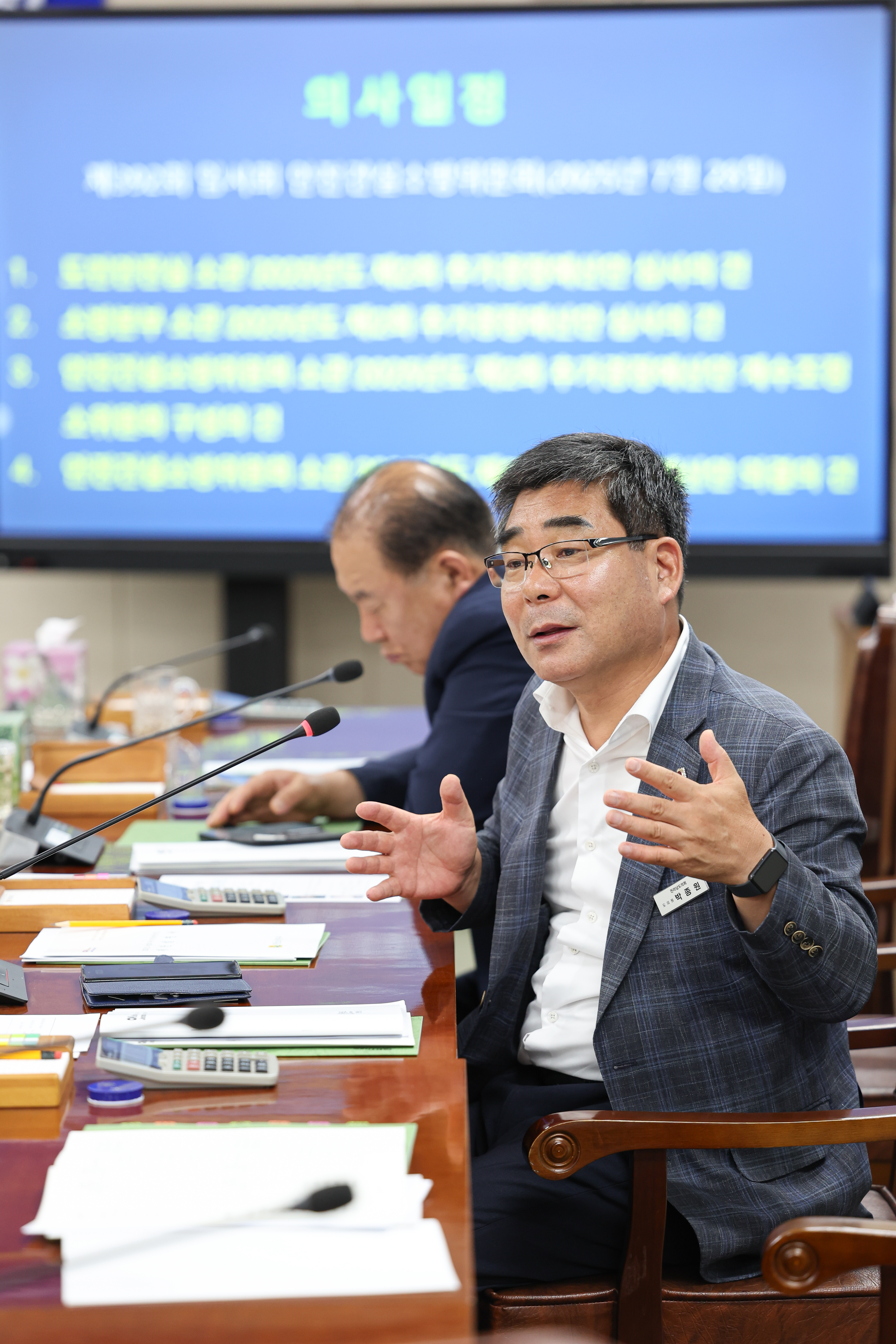 제392회 임시회 안전건설소방위원회 추경예산안 심사 첨부이미지 : 25년07월28일 제392회 임시회 안전건설소방위원회 추경예산안 심사 (30).jpg
