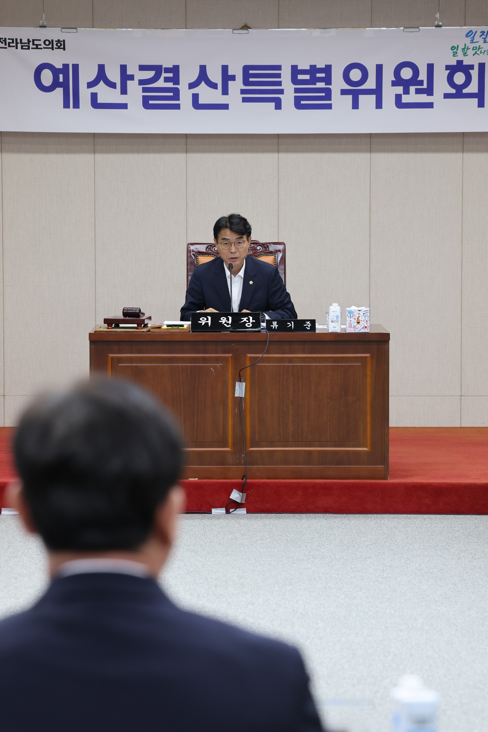 2025년 제2회 추가경정예산안 심사 첨부이미지 : 25년07월28일 2025년 제2회 추가경정예산안 심사 - 019.jpg