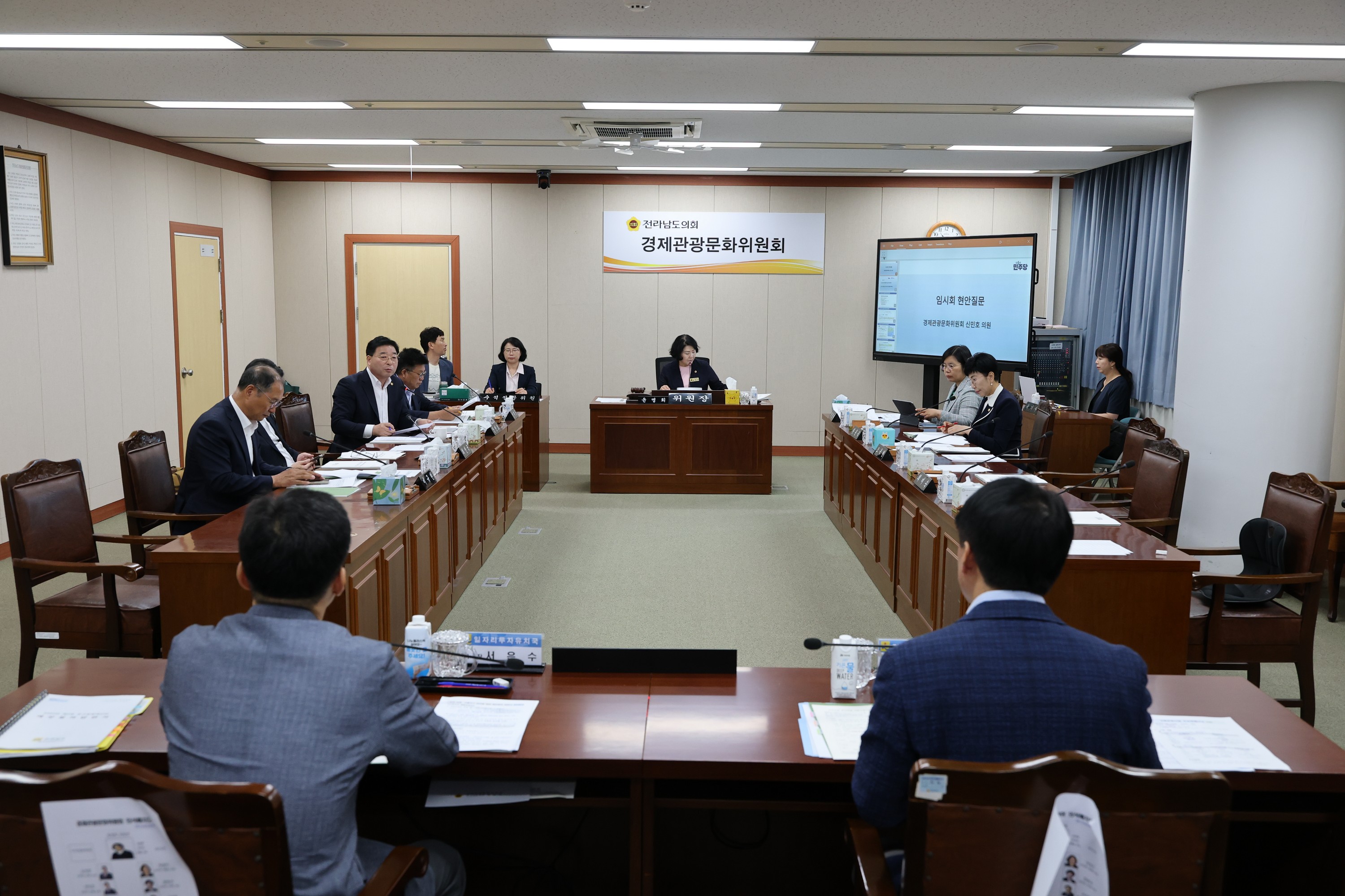 제392회 임시회 경제관광문화위원회 추경예산안 심사 첨부이미지 : 25년07월28일 제392회 임시회 경제관광문화위원회 추경예산안 심사 - 008.jpg