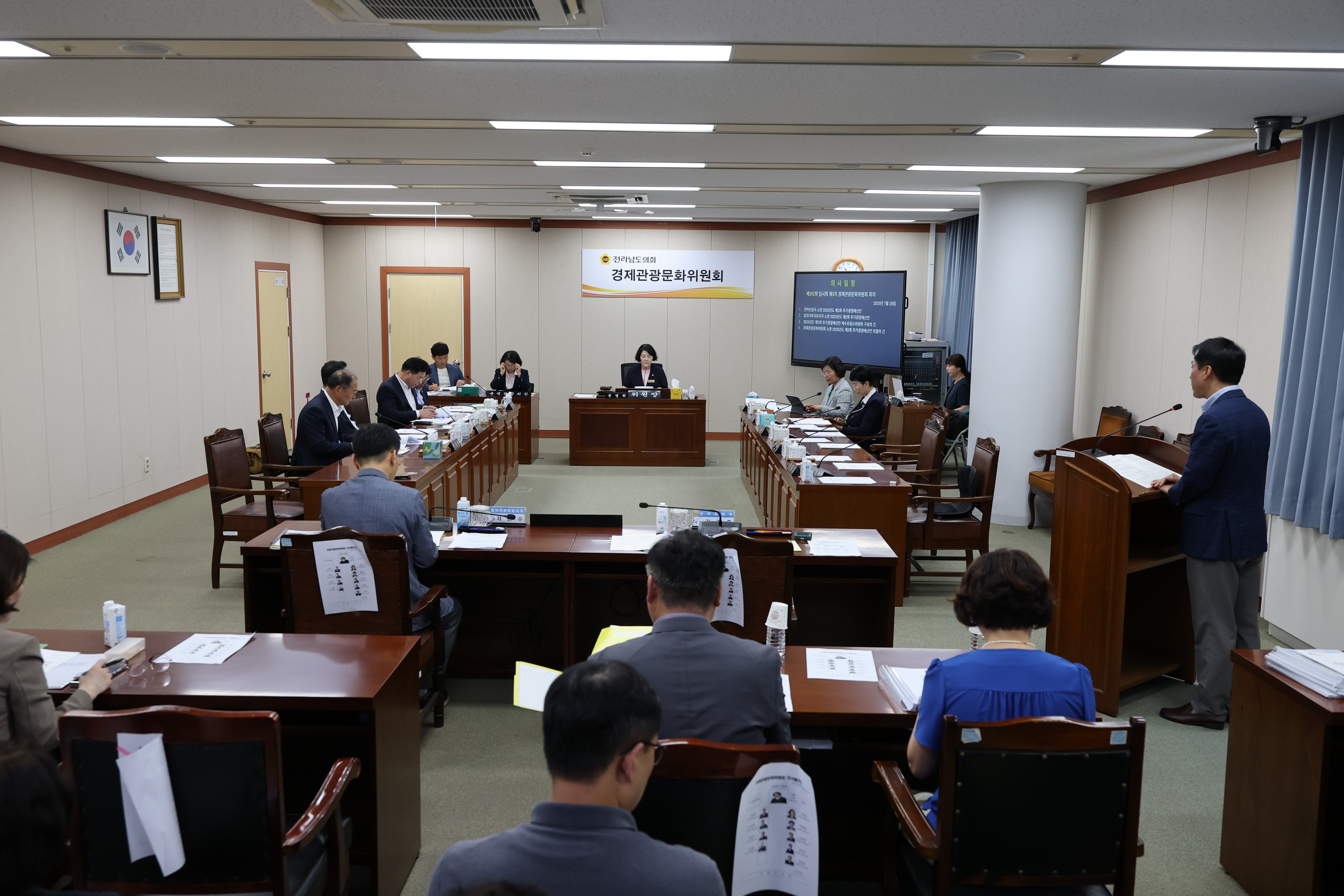 제392회 임시회 경제관광문화위원회 추경예산안 심사 첨부이미지 : 25년07월28일 제392회 임시회 경제관광문화위원회 추경예산안 심사 - 003.jpg