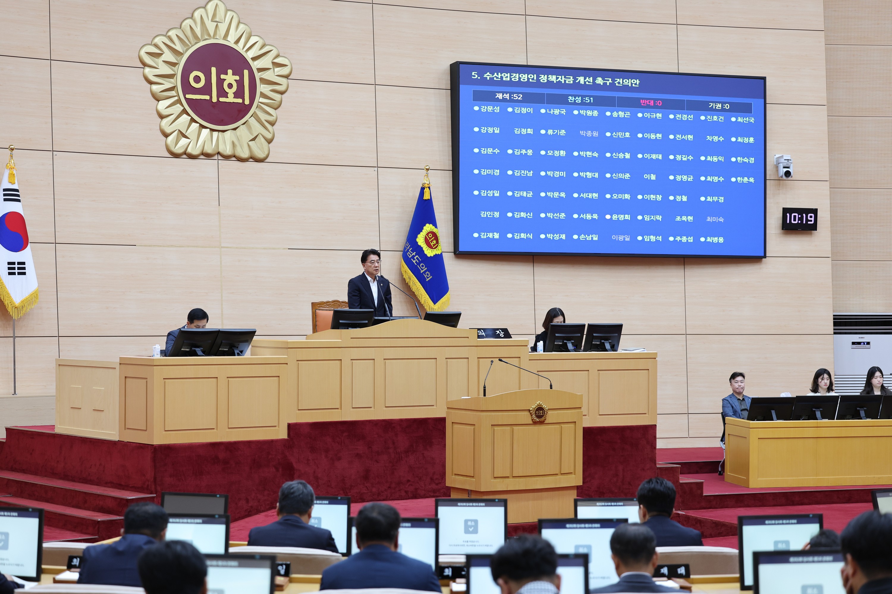 제392회 임시회 제5차 본회의 첨부이미지 : 25년07월28일 제392회 임시회 제5차 본회의 - 018.jpg