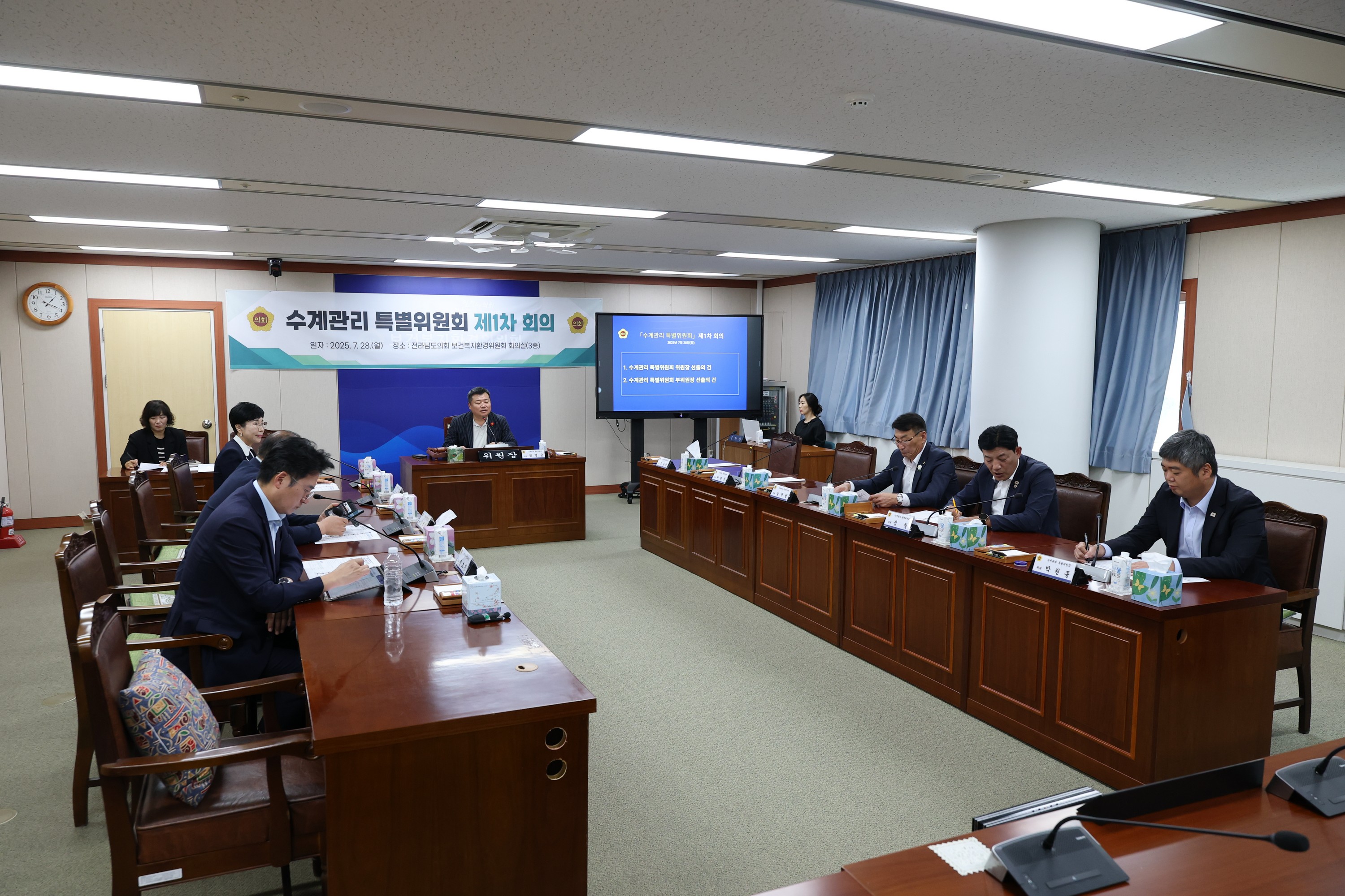 전라남도 수계관리특별위원회 제1차 회의 첨부이미지 : 25년07월28일 수계관리특별위원회 제1차 회의  - 004.jpg