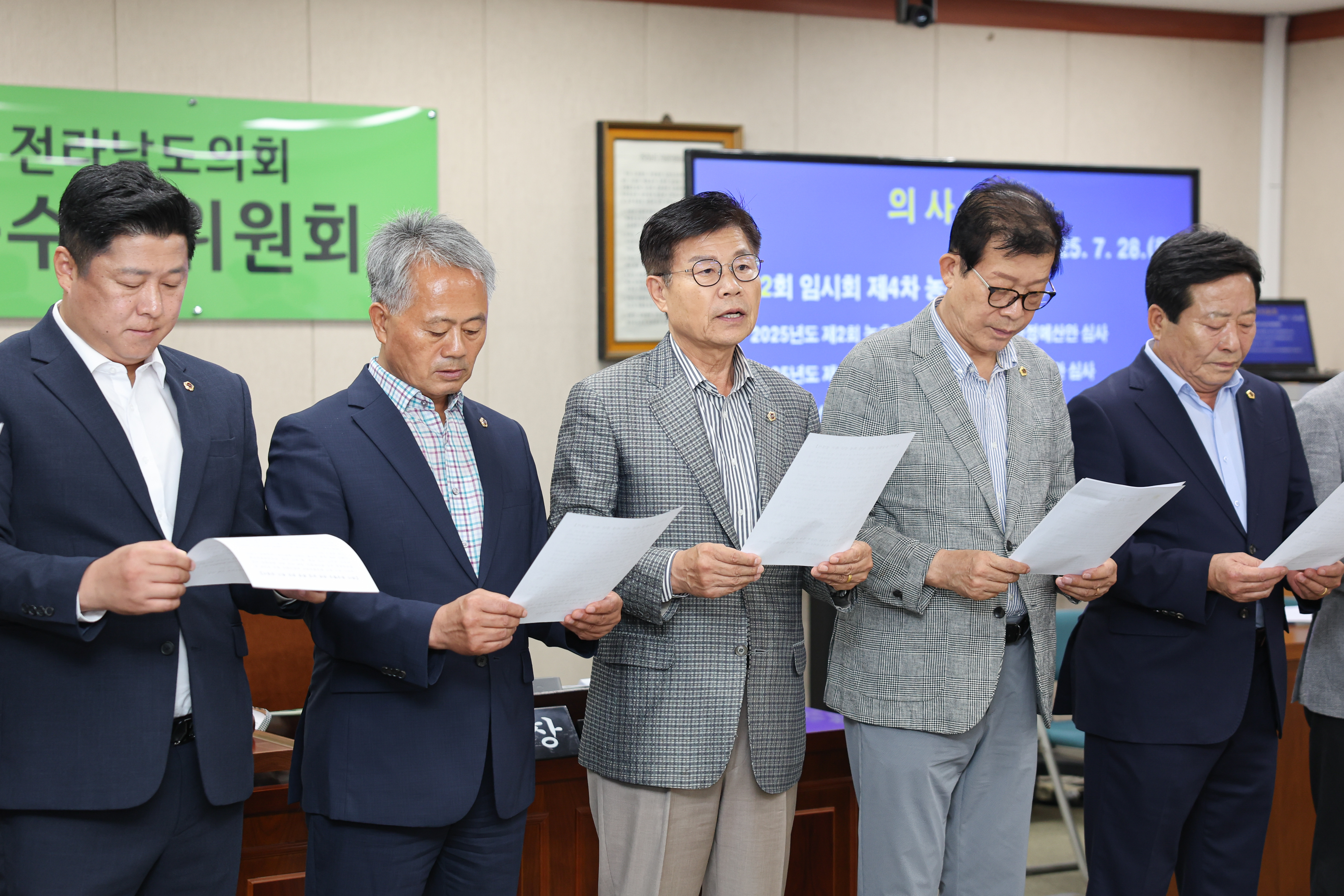 한미통상협상 관련 농업 희생 중단 촉구 성명서 첨부이미지 : 25년07월28일 한미통상협상 관련 농업 희생 중단 촉구 성명 기자회견 (2).jpg