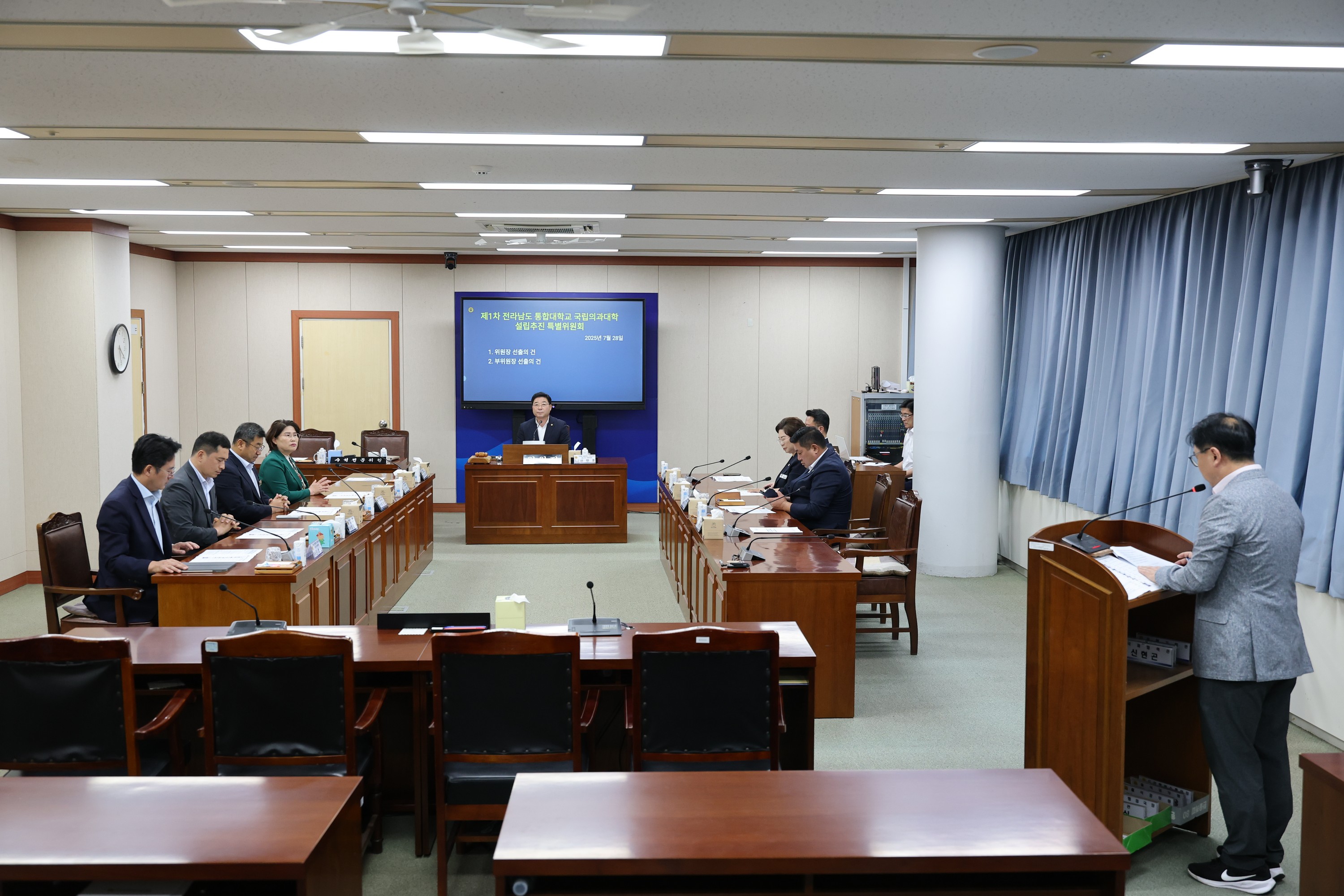 전라남도 통합대학교 국립의과대학 설립 지원 특별위원회 제1차 회의 첨부이미지 : 25년07월28일 전라남도 통합대학교 국립의과대학 설립 지원 특별위원회 제1차 회의 - 001.jpg