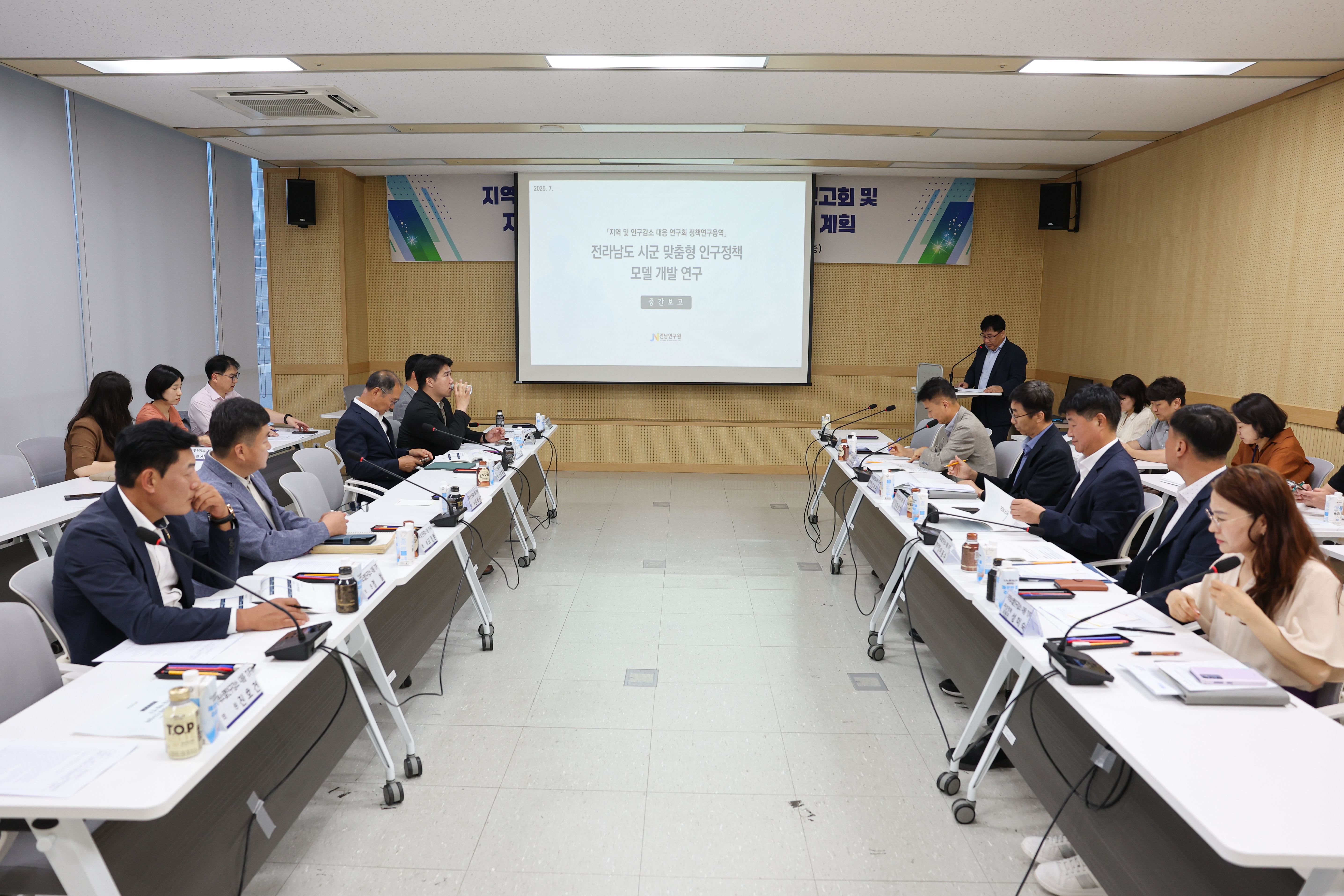지역 및 인구감소 대응 연구회 용역 중간보고회, 지역소멸 인구감소 대응 TF 3차 회의 첨부이미지 : 25년07월28일 지역 및 인구감소 대응 연구회 용역 중간보고회_ 지역소멸 인구감소 대응 TF 3차 회의 (2).jpg