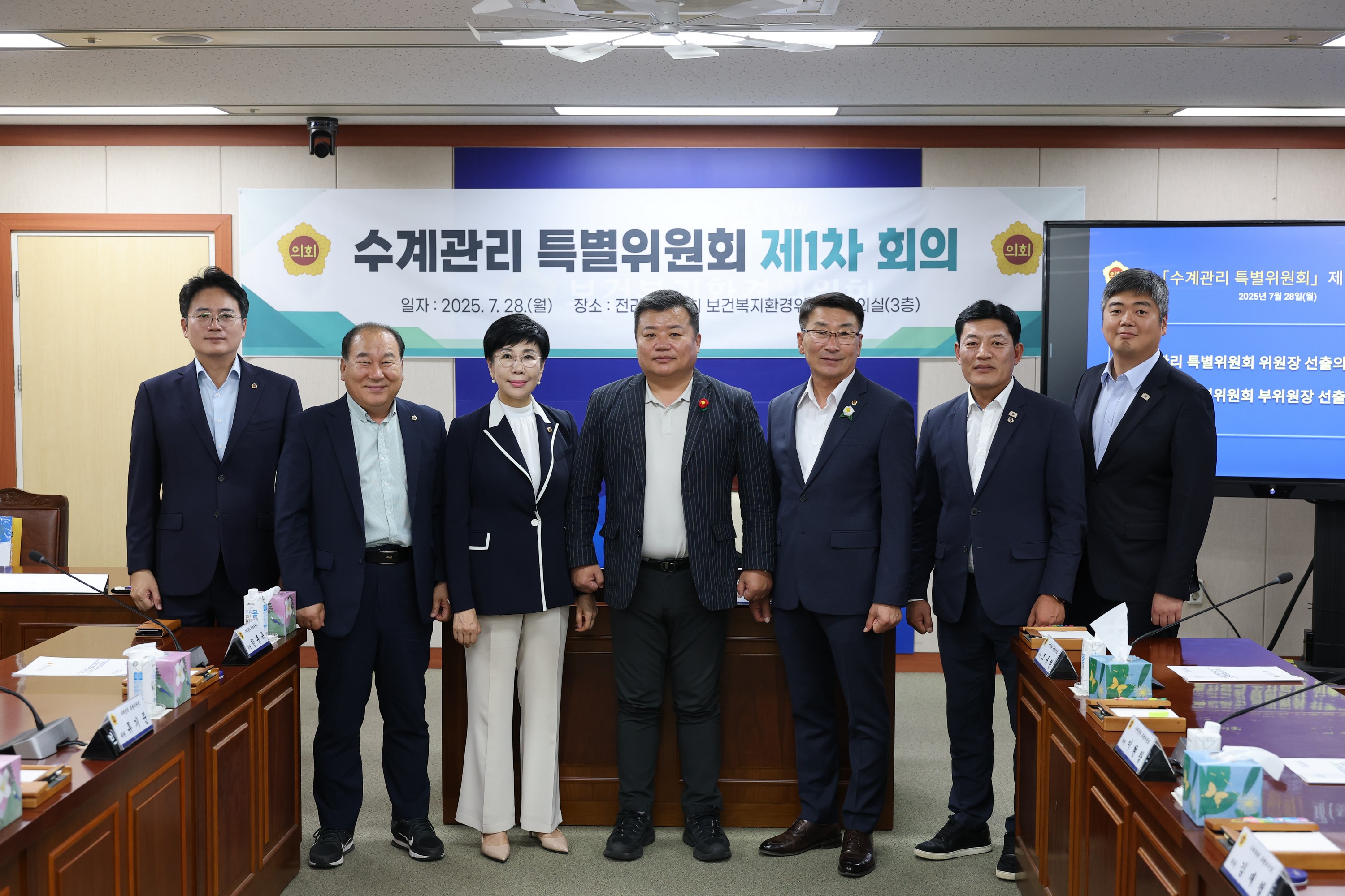 전라남도 수계관리특별위원회 제1차 회의 첨부이미지 : 25년07월28일 수계관리특별위원회 제1차 회의  - 010.jpg