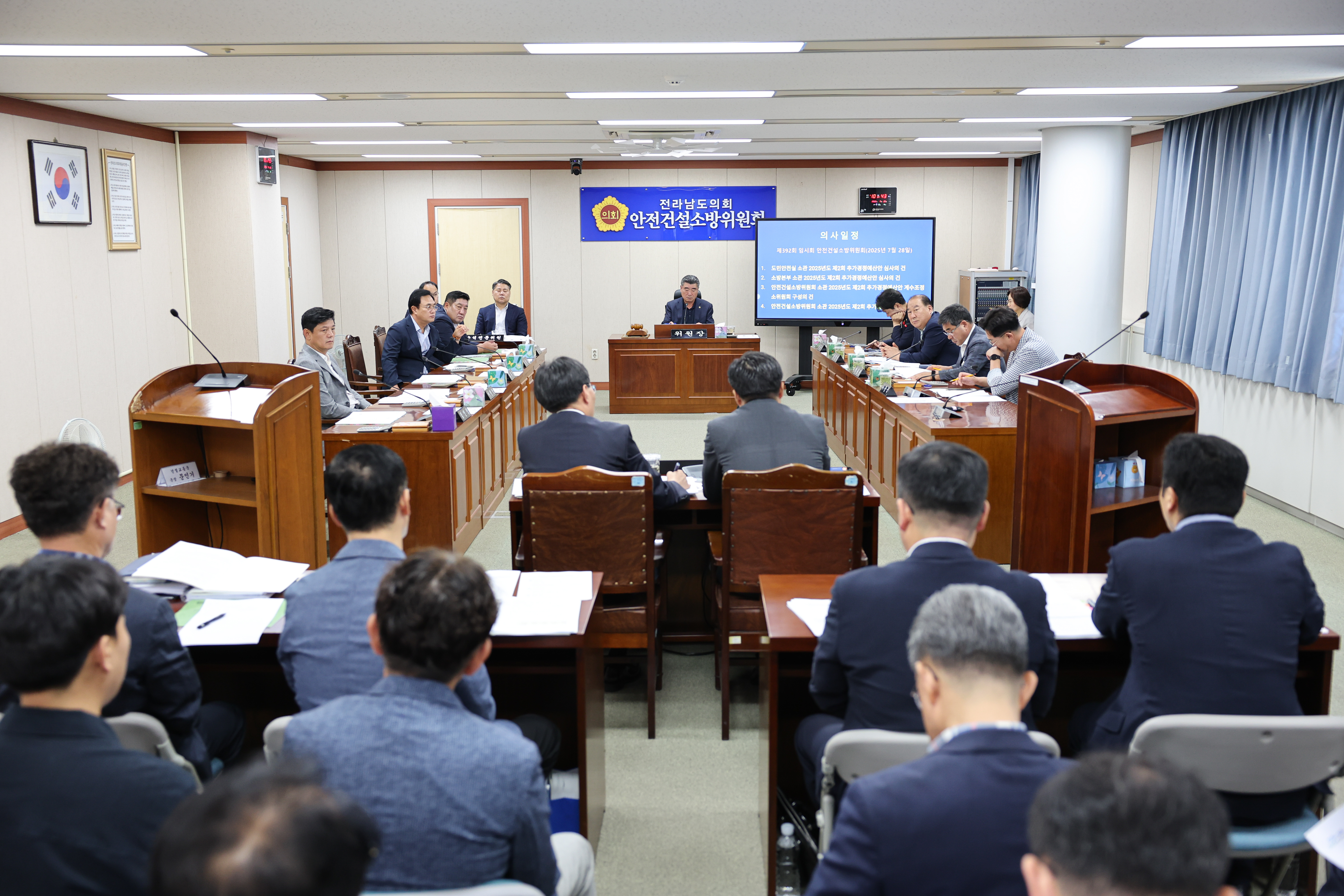 제392회 임시회 안전건설소방위원회 추경예산안 심사 첨부이미지 : 25년07월28일 제392회 임시회 안전건설소방위원회 추경예산안 심사 (1).jpg
