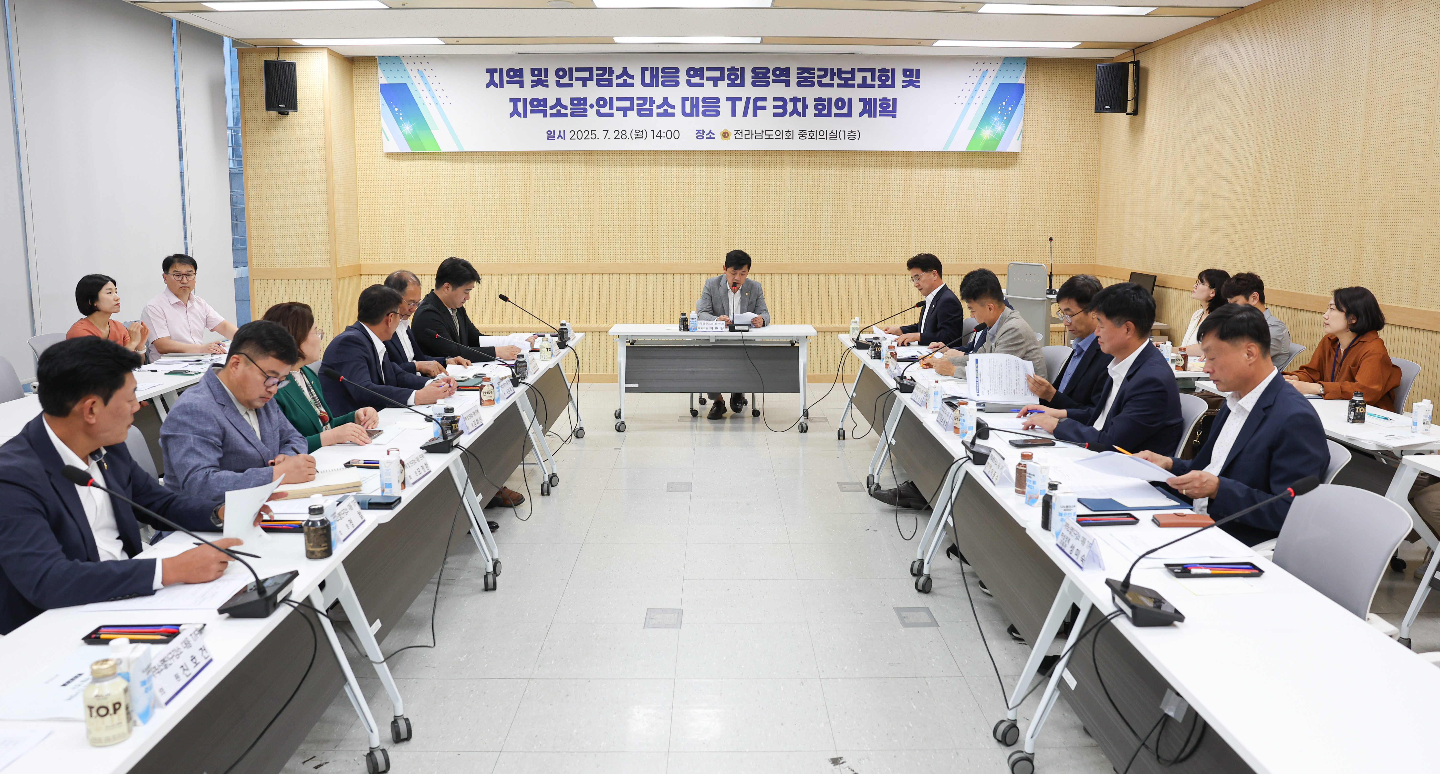 지역 및 인구감소 대응 연구회 용역 중간보고회, 지역소멸 인구감소 대응 TF 3차 회의 첨부이미지 : 25년07월28일 지역 및 인구감소 대응 연구회 용역 중간보고회_ 지역소멸 인구감소 대응 TF 3차 회의 (6).jpg