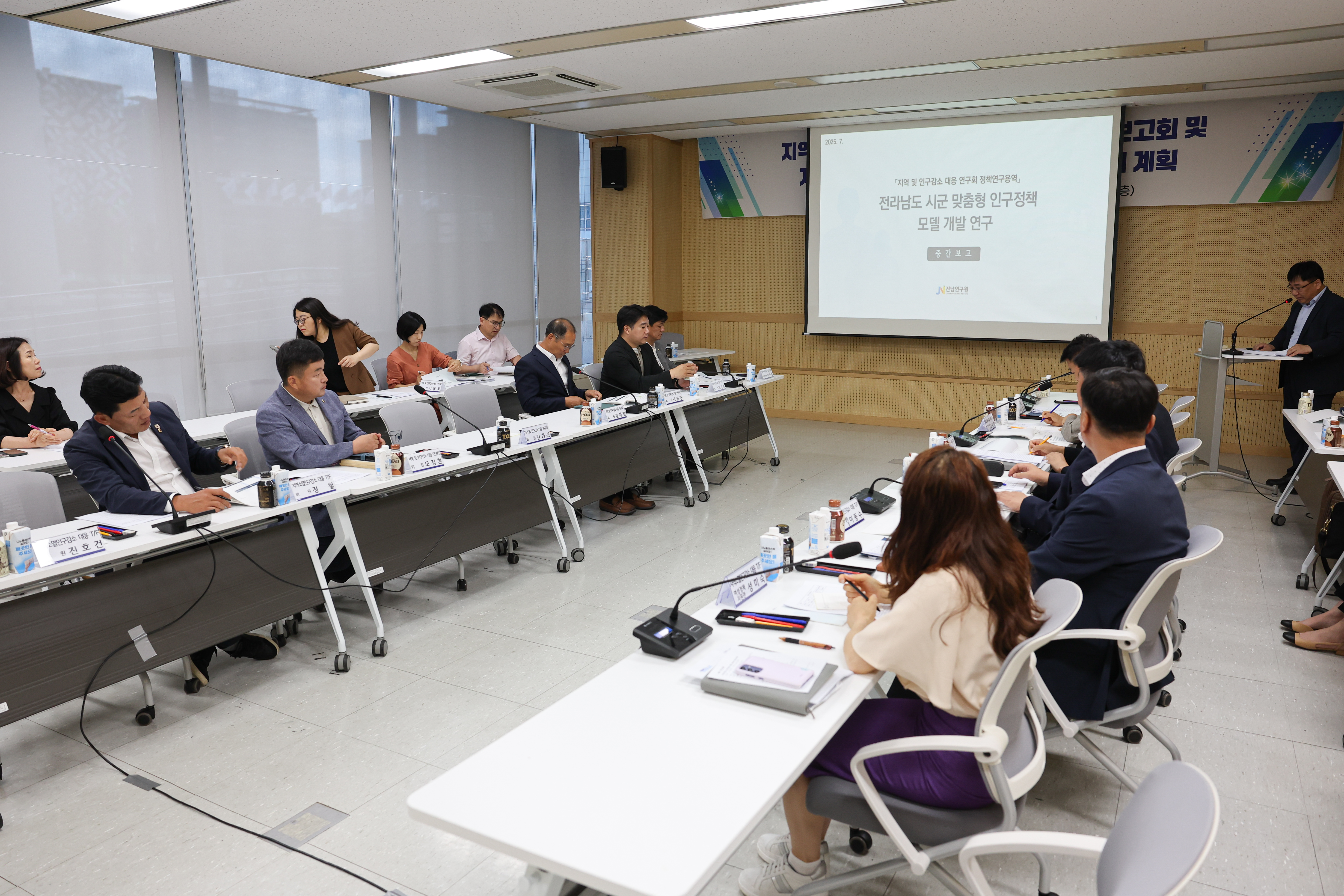 지역 및 인구감소 대응 연구회 용역 중간보고회, 지역소멸 인구감소 대응 TF 3차 회의 첨부이미지 : 25년07월28일 지역 및 인구감소 대응 연구회 용역 중간보고회_ 지역소멸 인구감소 대응 TF 3차 회의 (3).jpg