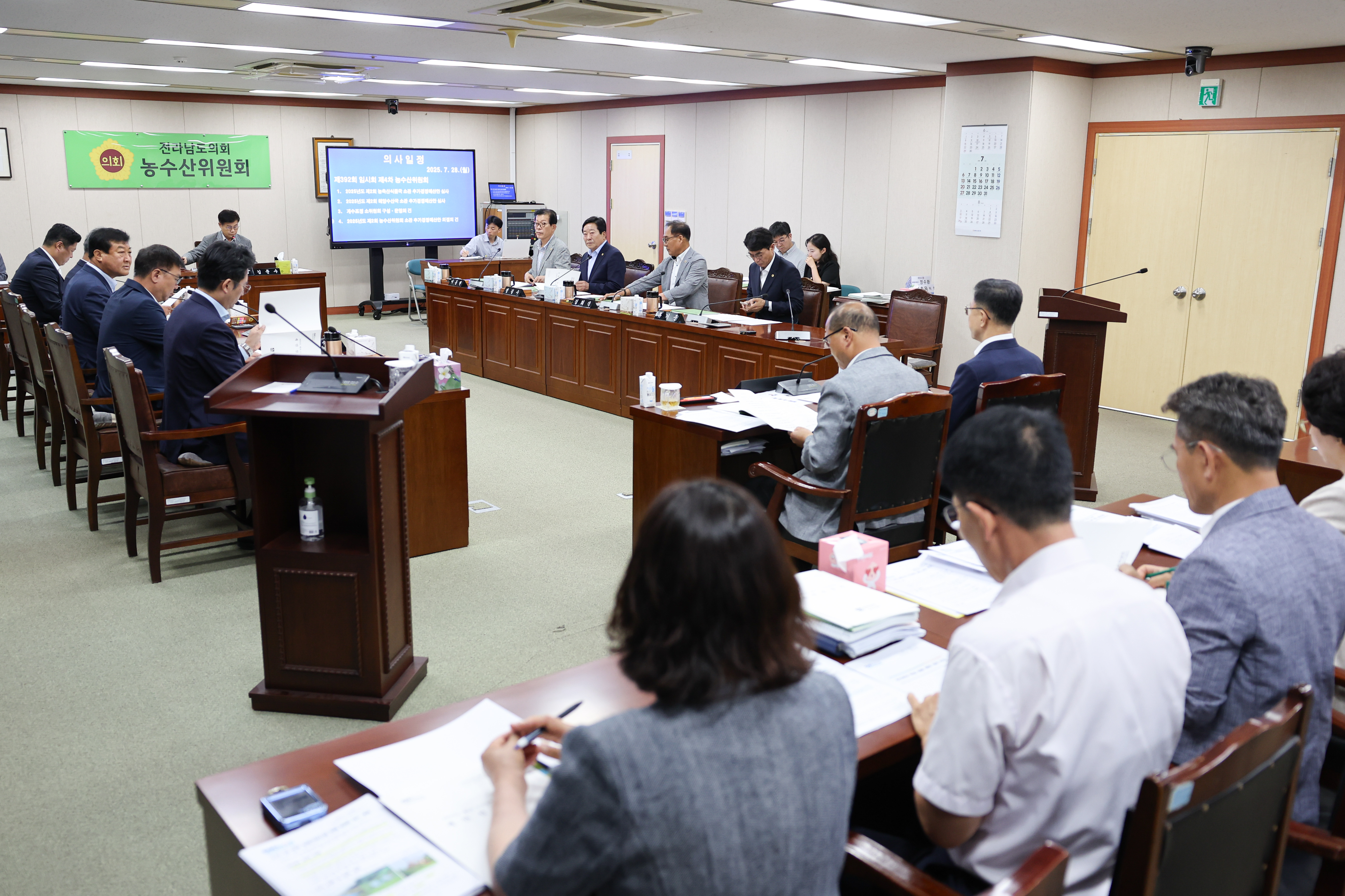 제392회 임시회 농수산위원회 추경예산안 심사 첨부이미지 : 25년07월28일 제392회 임시회 농수산위원회 추경예산안 심사 (2).jpg