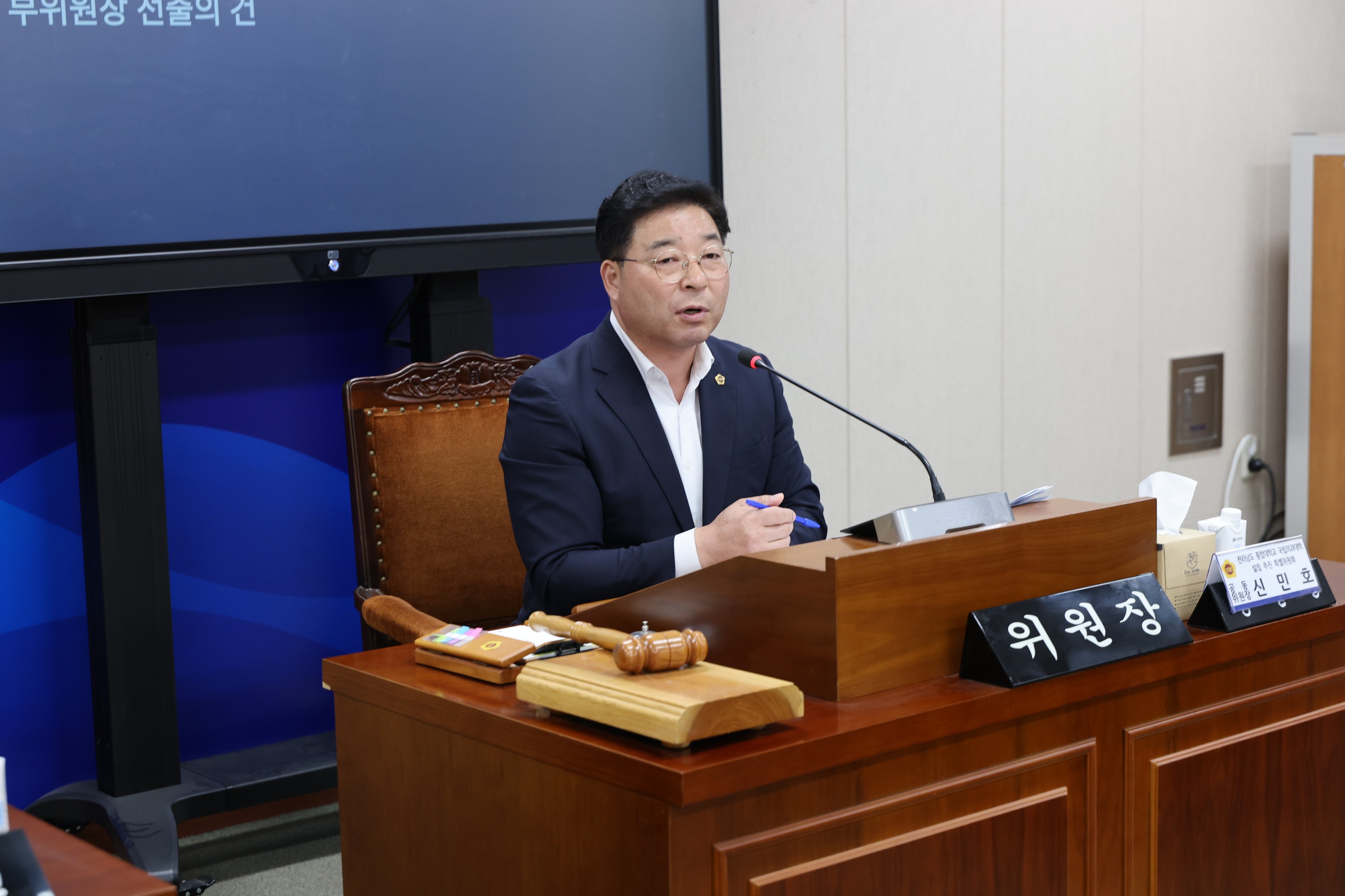 전라남도 통합대학교 국립의과대학 설립 지원 특별위원회 제1차 회의 첨부이미지 : 25년07월28일 전라남도 통합대학교 국립의과대학 설립 지원 특별위원회 제1차 회의 - 011.jpg