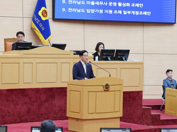 제392회 임시회 제5차 본회의 첨부이미지 : 25년07월28일 제392회 임시회 제5차 본회의 - 020.jpg