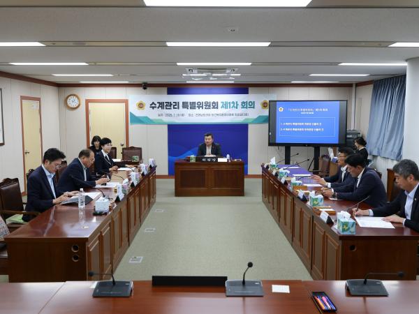 전라남도 수계관리특별위원회 제1차 회의 첨부이미지 : 25년07월28일 수계관리특별위원회 제1차 회의  - 003.jpg