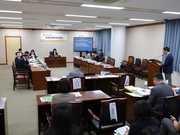 제392회 임시회 경제관광문화위원회 추경예산안 심사 첨부이미지 : 25년07월28일 제392회 임시회 경제관광문화위원회 추경예산안 심사 - 005.jpg