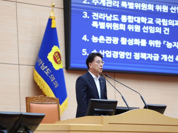 제392회 임시회 제5차 본회의 첨부이미지 : 25년07월28일 제392회 임시회 제5차 본회의 - 002.jpg