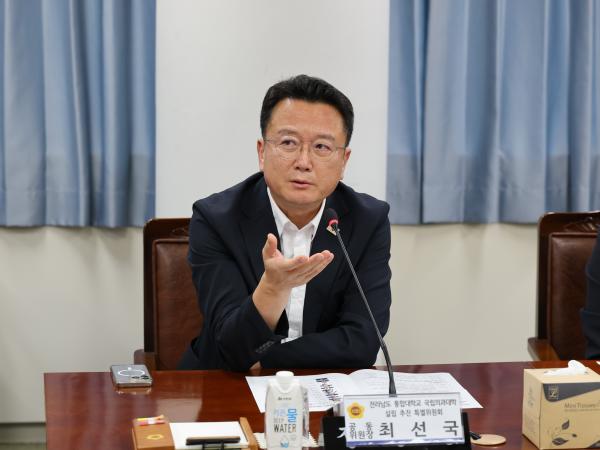 전라남도 통합대학교 국립의과대학 설립 지원 특별위원회 제1차 회의 첨부이미지 : 25년07월28일 전라남도 통합대학교 국립의과대학 설립 지원 특별위원회 제1차 회의 - 016.jpg