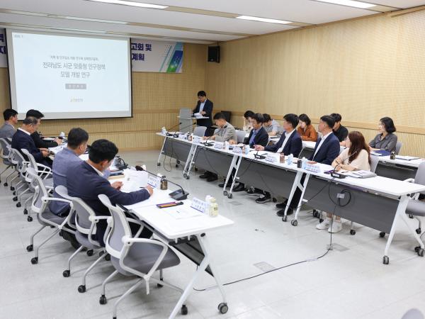 지역 및 인구감소 대응 연구회 용역 중간보고회, 지역소멸 인구감소 대응 TF 3차 회의 첨부이미지 : 25년07월28일 지역 및 인구감소 대응 연구회 용역 중간보고회_ 지역소멸 인구감소 대응 TF 3차 회의 (4).jpg