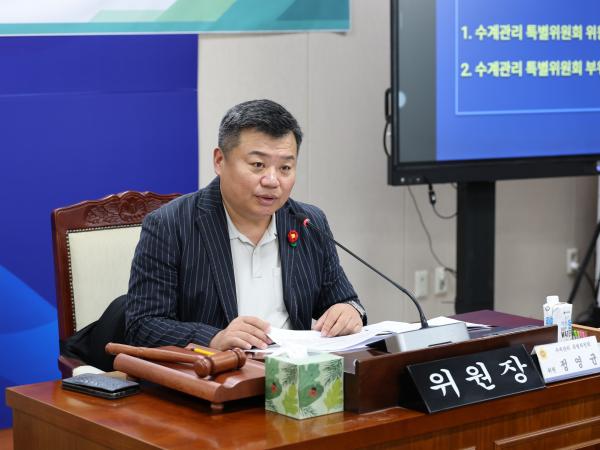 전라남도 수계관리특별위원회 제1차 회의 첨부이미지 : 25년07월28일 수계관리특별위원회 제1차 회의  - 007.jpg