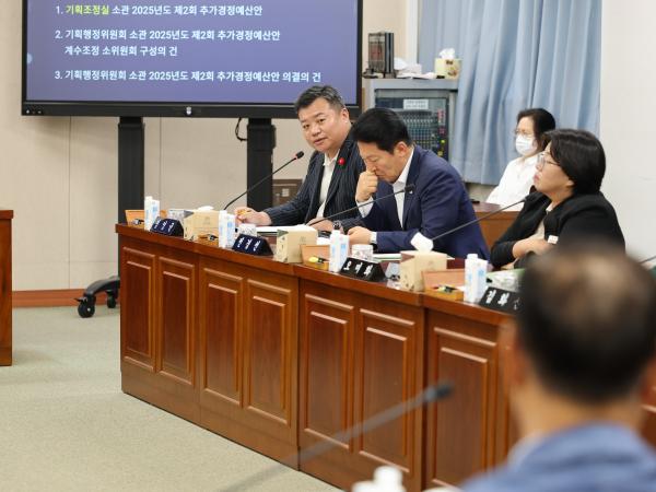 제392회 임시회 기획행정위원회 추경예산안 심사 첨부이미지 : 25년07월28일 제392회 임시회 기획행정위원회 추경예산안 심사 - 009.jpg