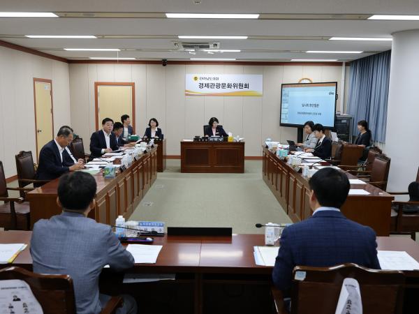 제392회 임시회 경제관광문화위원회 추경예산안 심사 첨부이미지 : 25년07월28일 제392회 임시회 경제관광문화위원회 추경예산안 심사 - 008.jpg