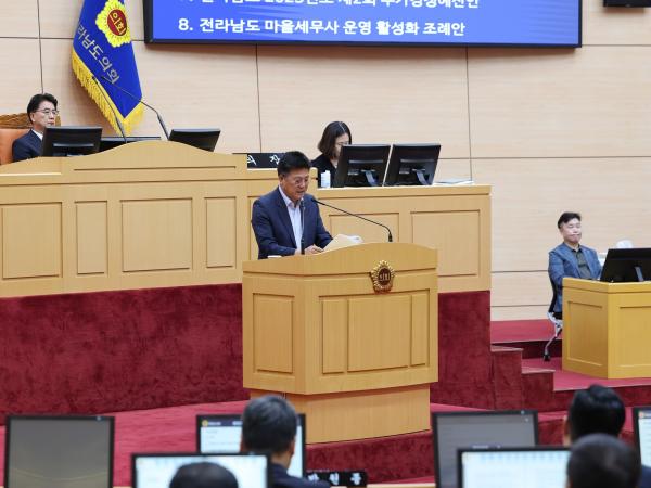 제392회 임시회 제5차 본회의