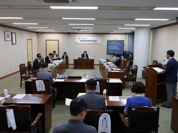 제392회 임시회 경제관광문화위원회 추경예산안 심사