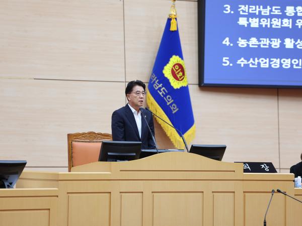 제392회 임시회 제5차 본회의