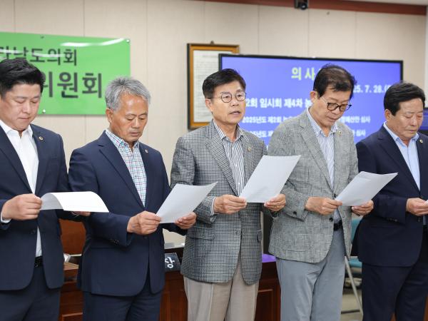 한미통상협상 관련 농업 희생 중단 촉구 성명서 첨부이미지 : 25년07월28일 한미통상협상 관련 농업 희생 중단 촉구 성명 기자회견 (2).jpg