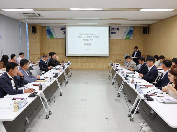 지역 및 인구감소 대응 연구회 용역 중간보고회, 지역소멸 인구감소 대응 TF 3차 회의 첨부이미지 : 25년07월28일 지역 및 인구감소 대응 연구회 용역 중간보고회_ 지역소멸 인구감소 대응 TF 3차 회의 (2).jpg